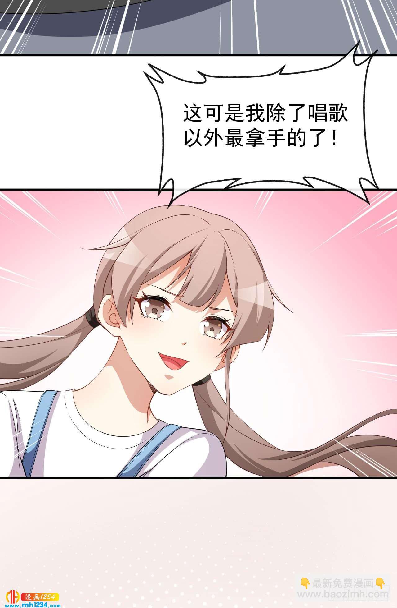 第65话 游乐园-第67话