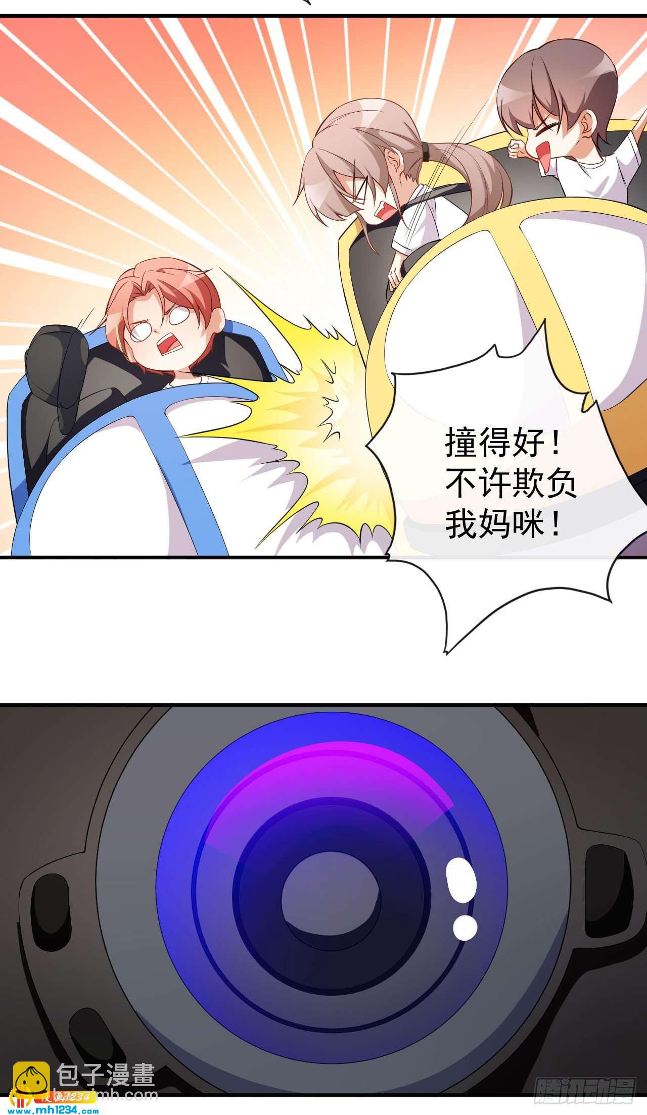 第65话 游乐园-第67话