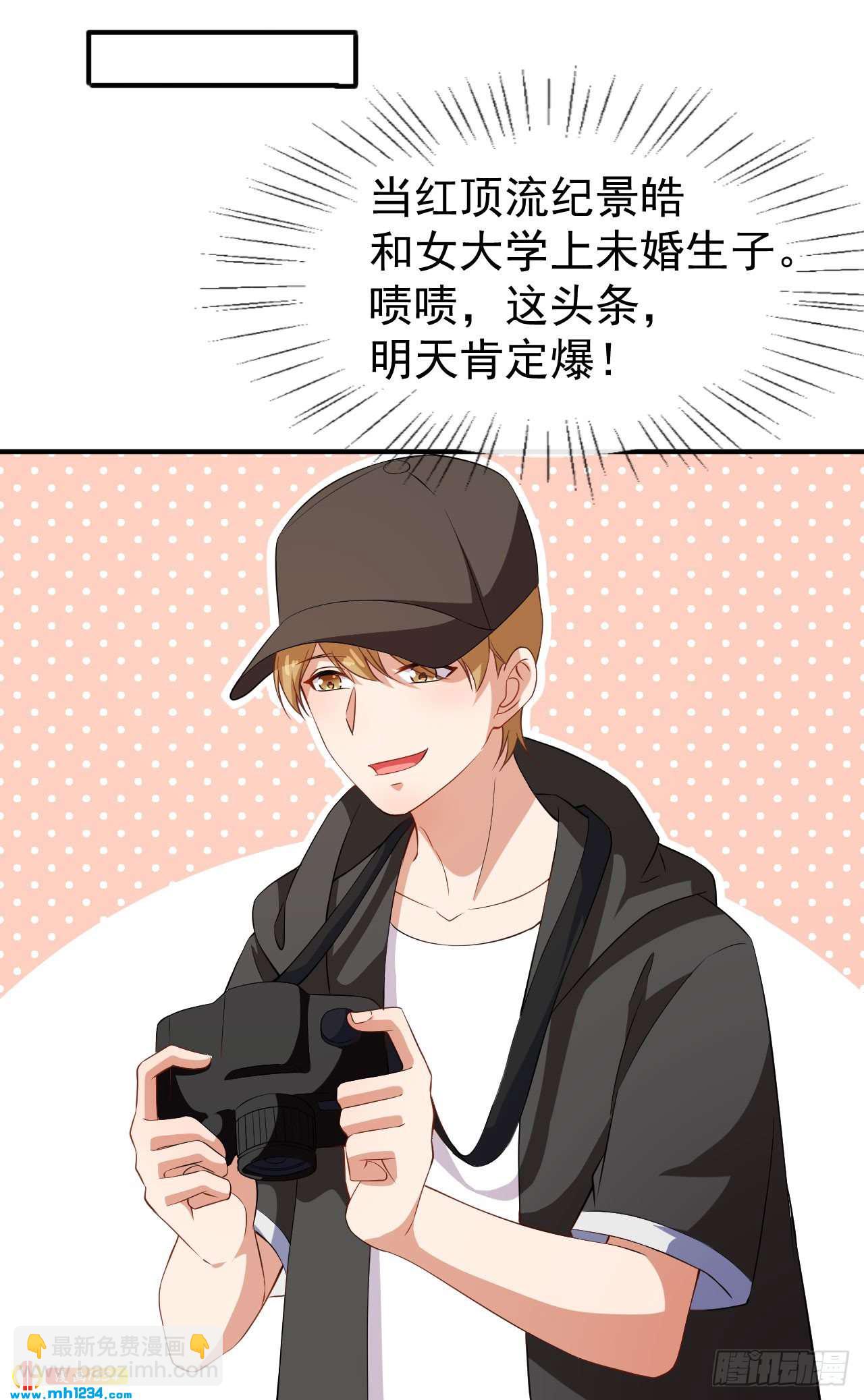 第65话 游乐园-第67话