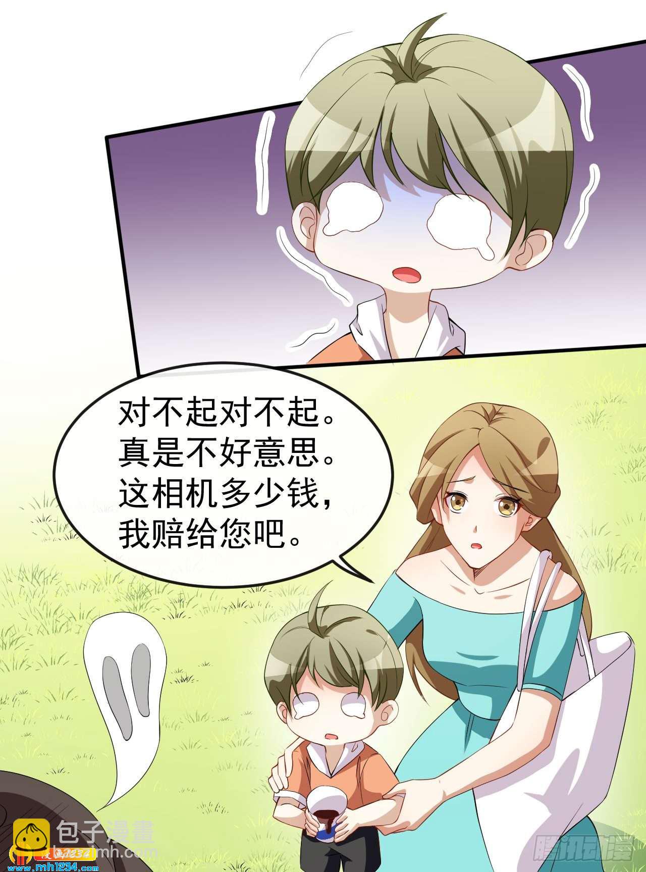 第65话 游乐园-第67话