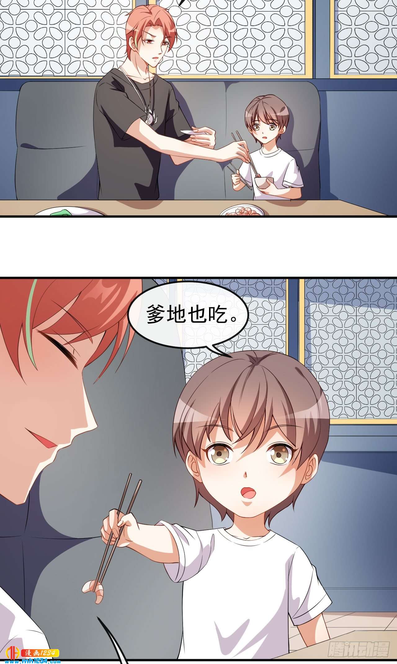 第65话 游乐园-第67话