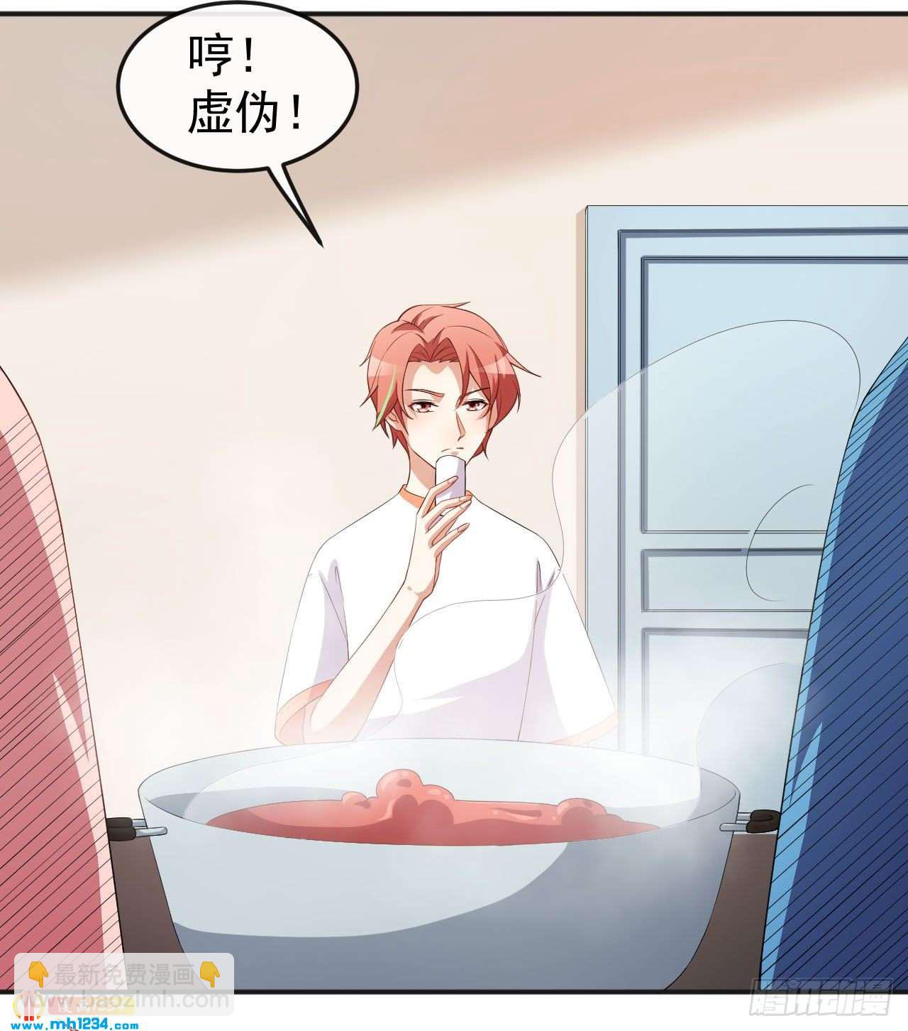 第69话 换个人喜欢-第71话