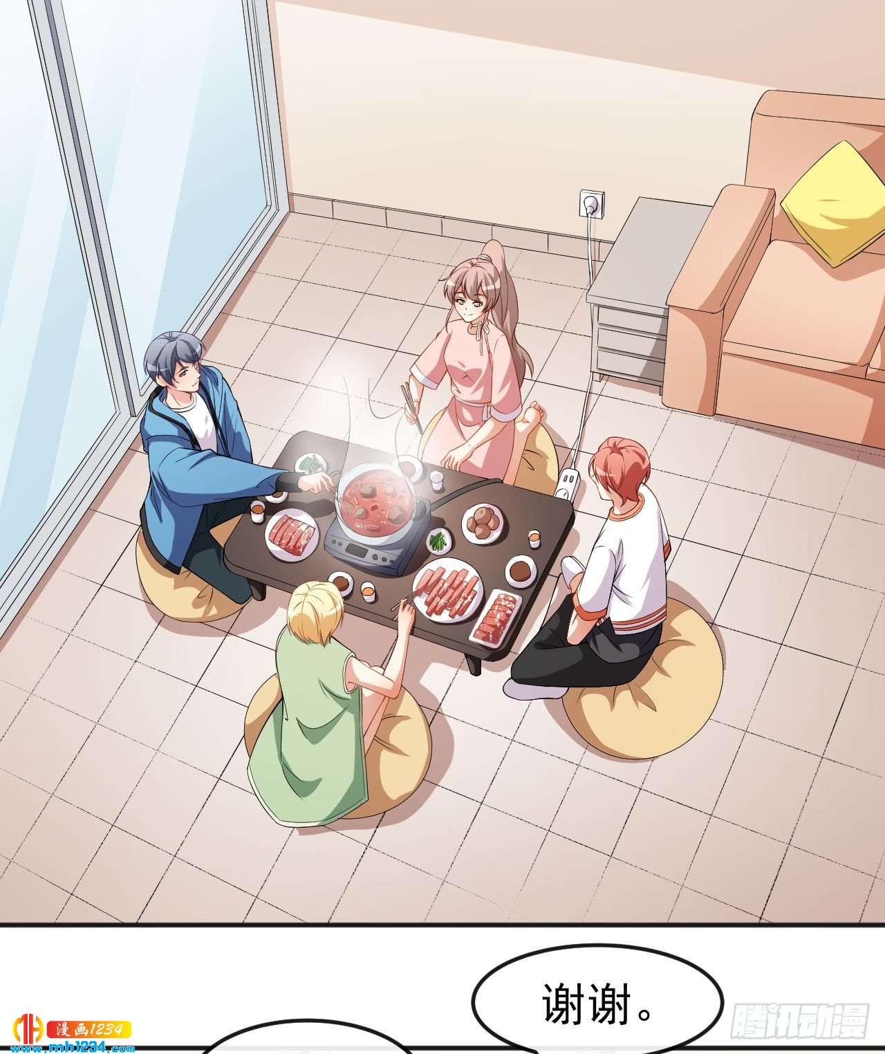 第69话 换个人喜欢-第71话