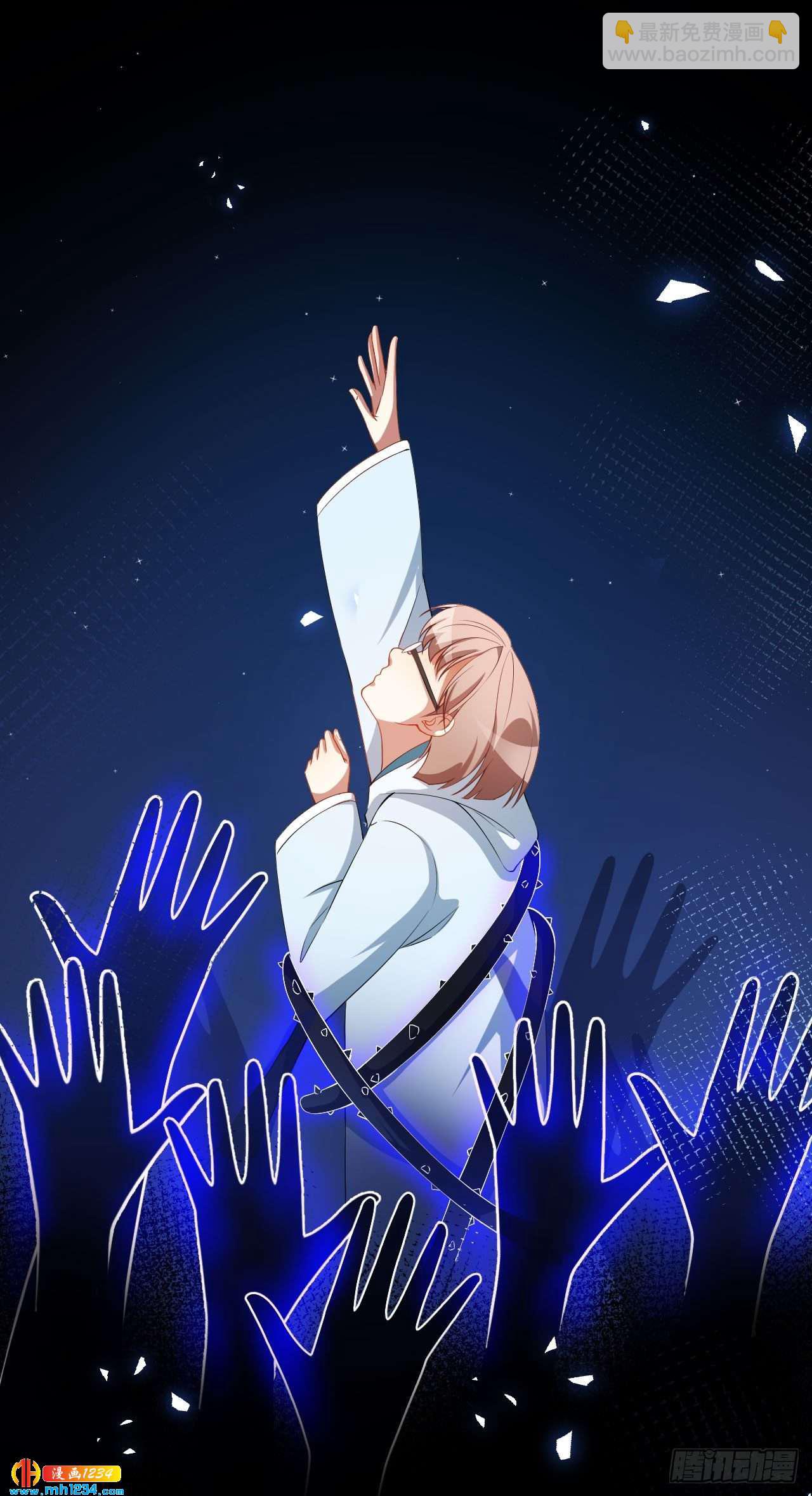 第69话 换个人喜欢-第71话