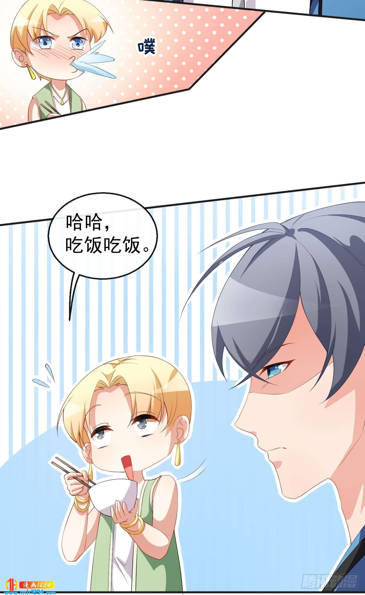 第69话 换个人喜欢-第71话