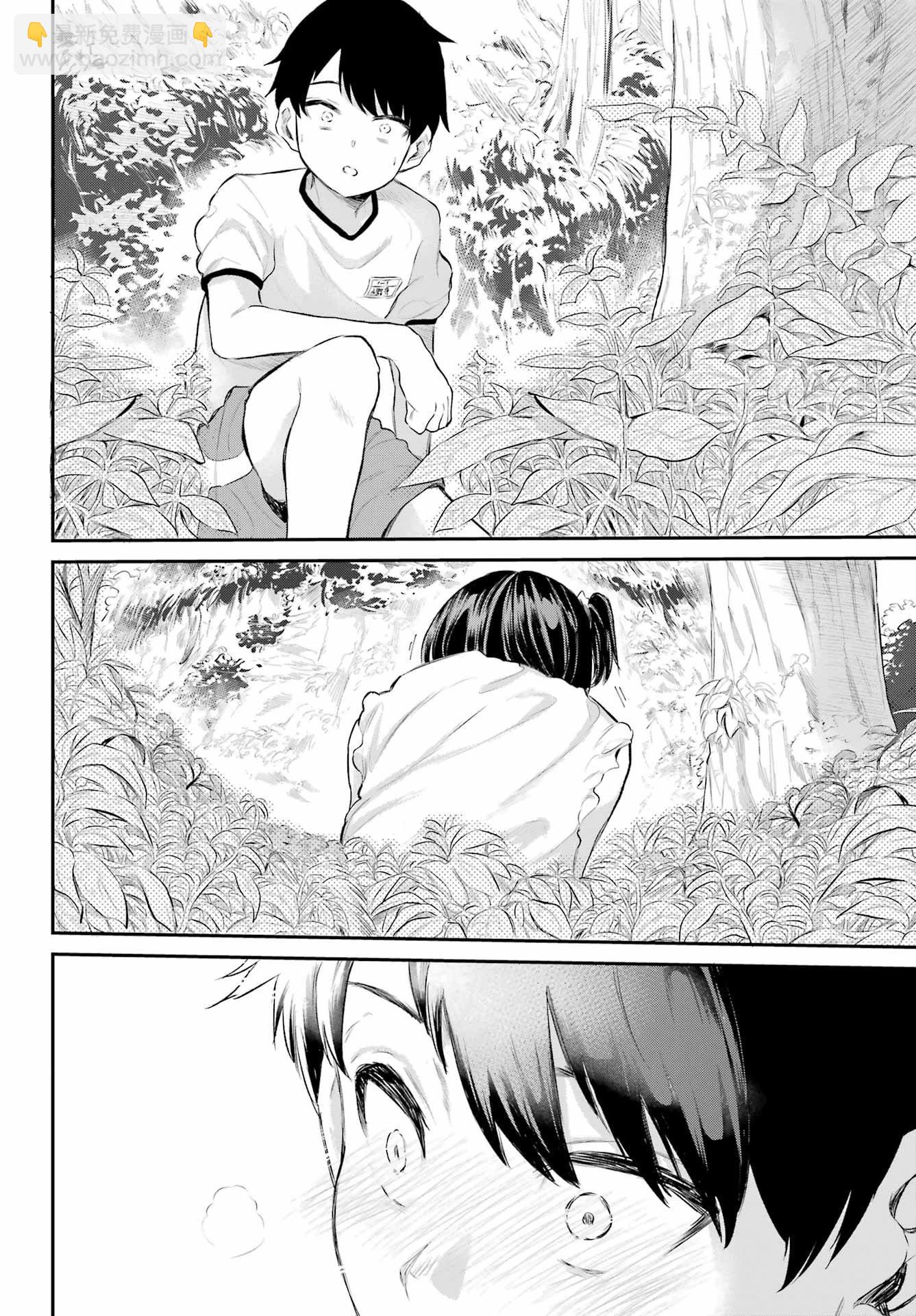 美夜醬的女王生活 - 第01話(1/2) - 8
