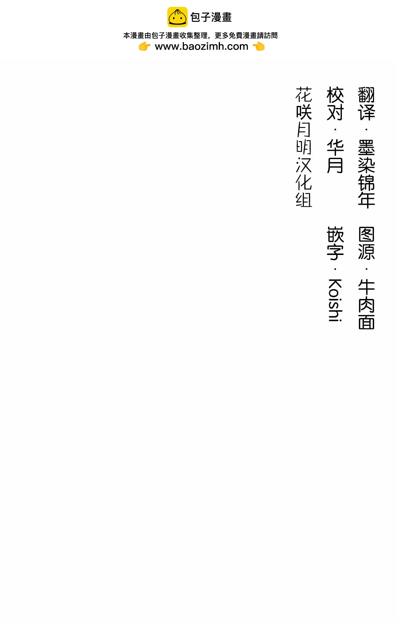 美夜子老師 - 第07回 - 2
