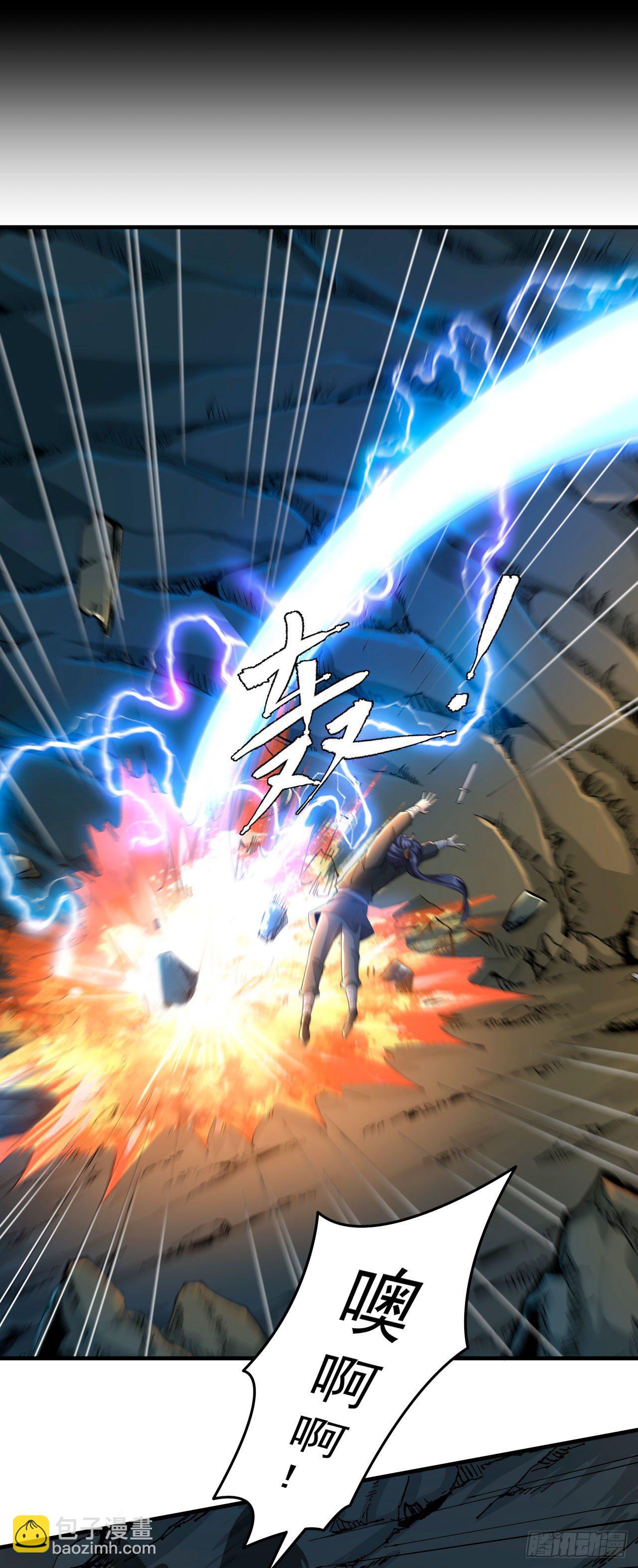 沒有道侶就會死 - 第1話 祖墳面前玩花活(1/2) - 8