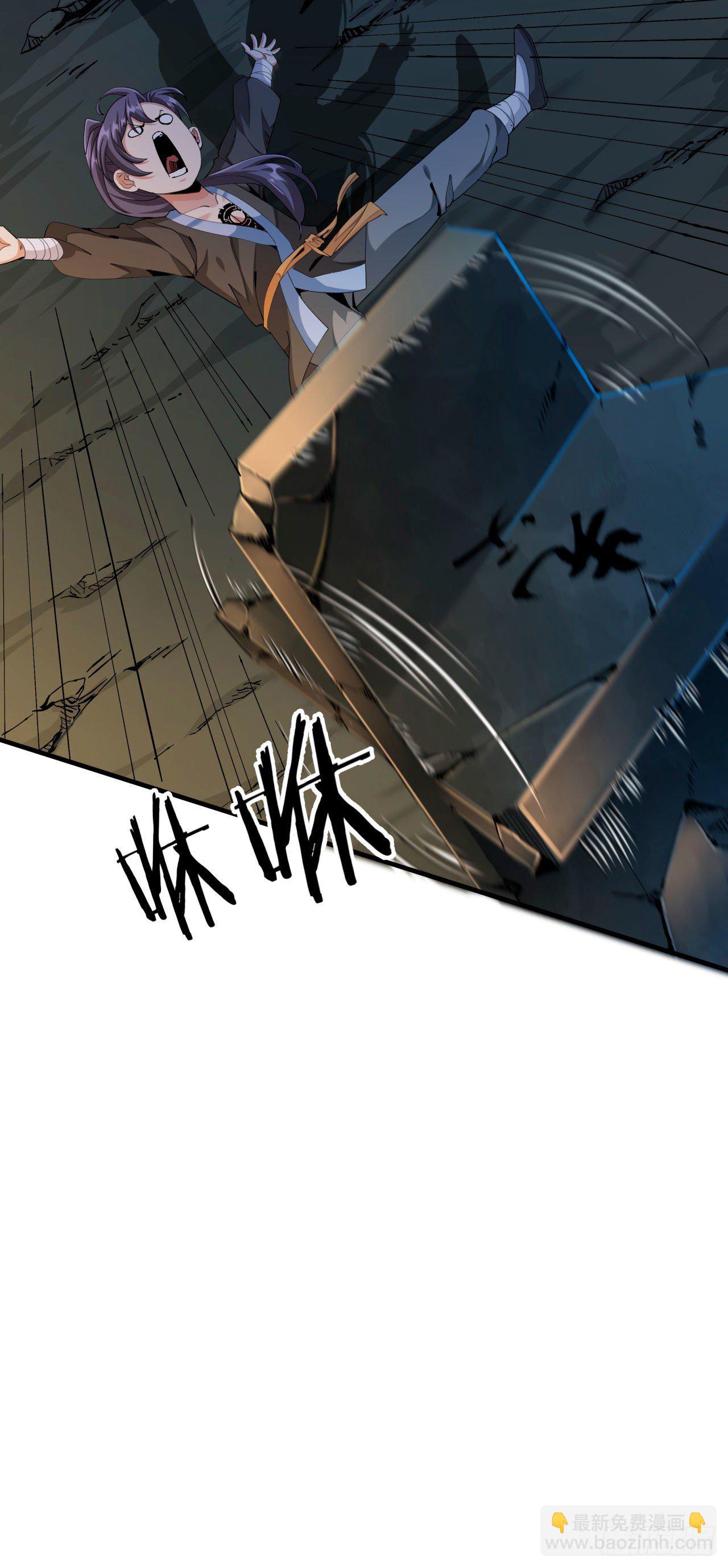 沒有道侶就會死 - 第1話 祖墳面前玩花活(1/2) - 1