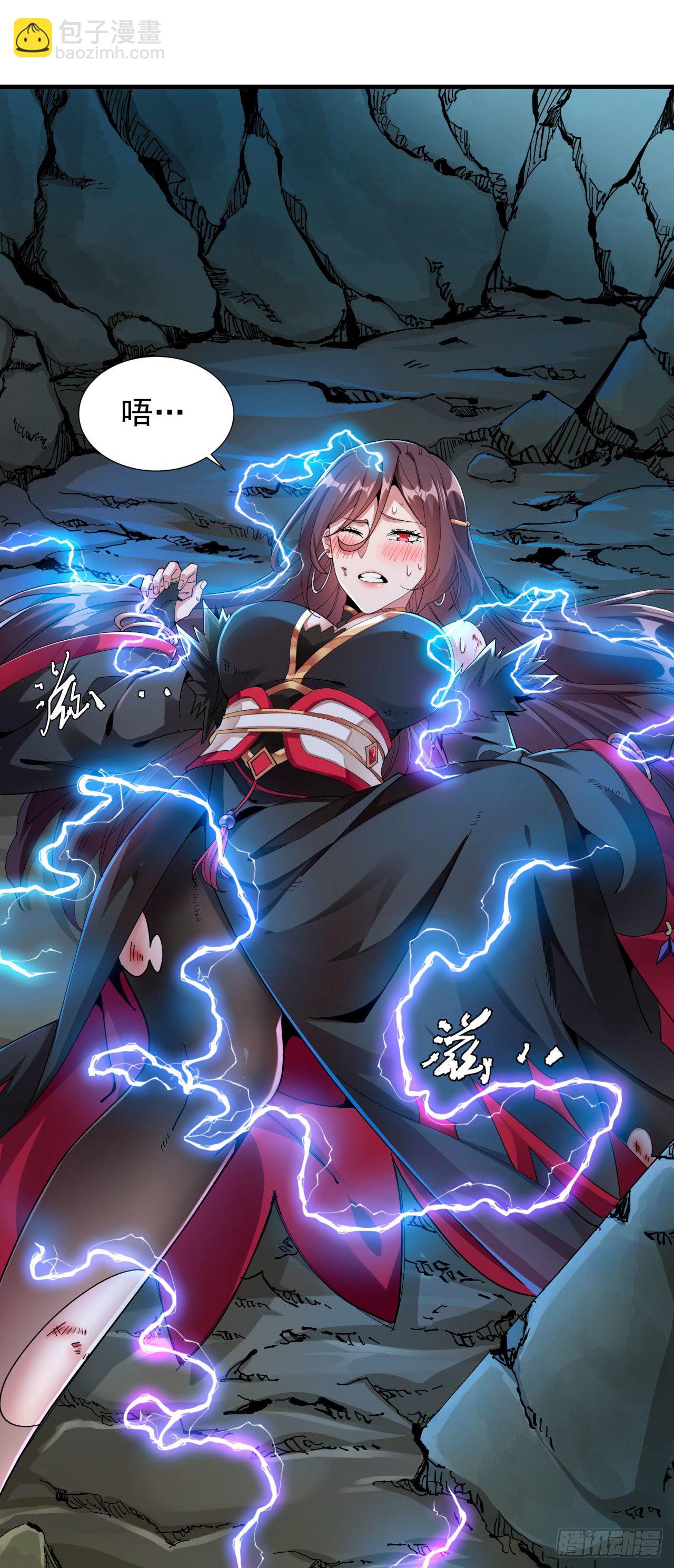 沒有道侶就會死 - 第1話 祖墳面前玩花活(1/2) - 4