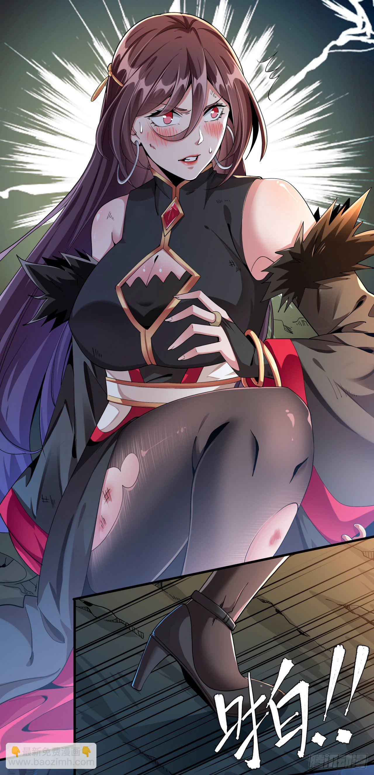 沒有道侶就會死 - 第1話 祖墳面前玩花活(1/2) - 6