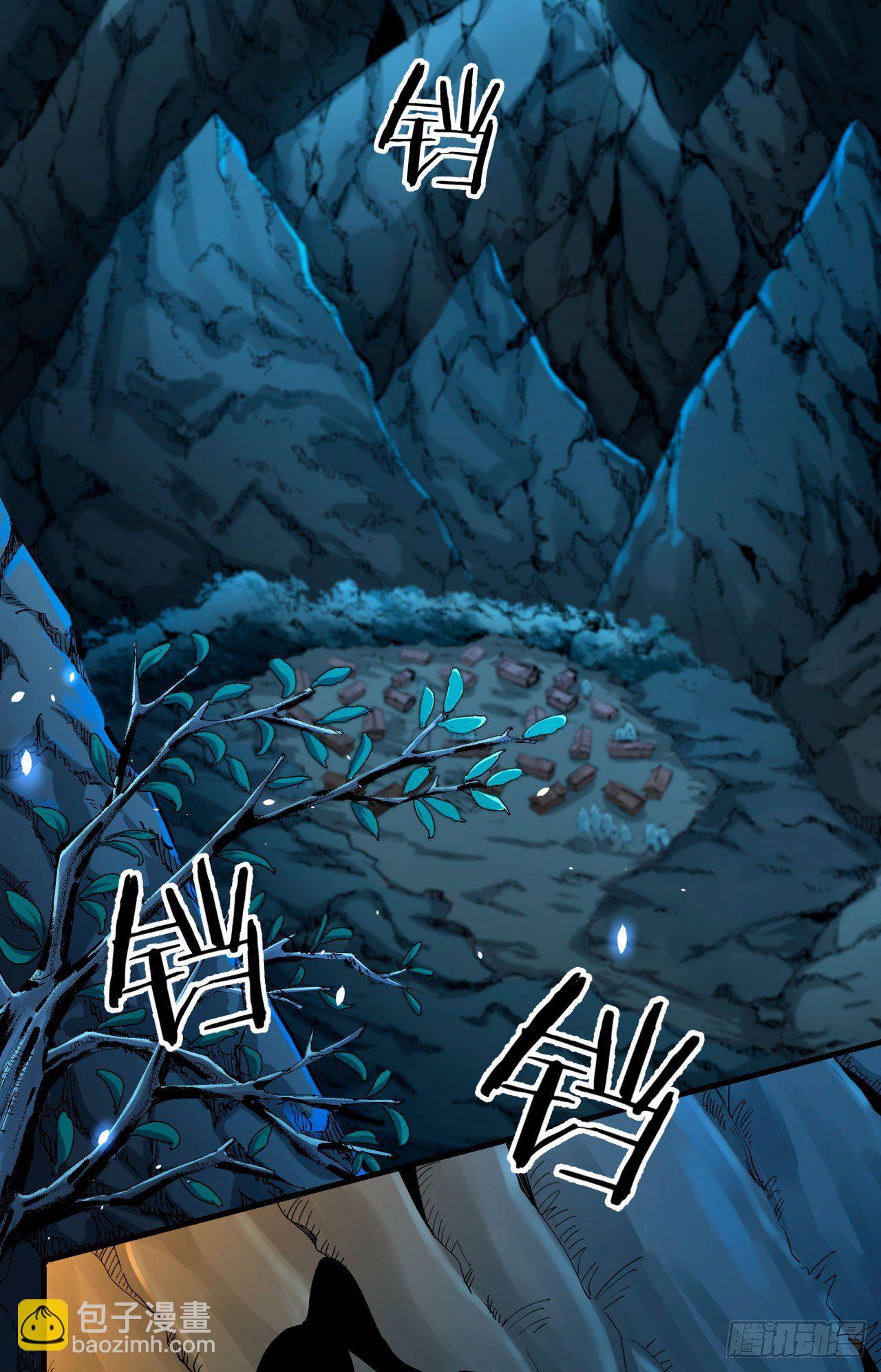 沒有道侶就會死 - 第1話 祖墳面前玩花活(1/2) - 3