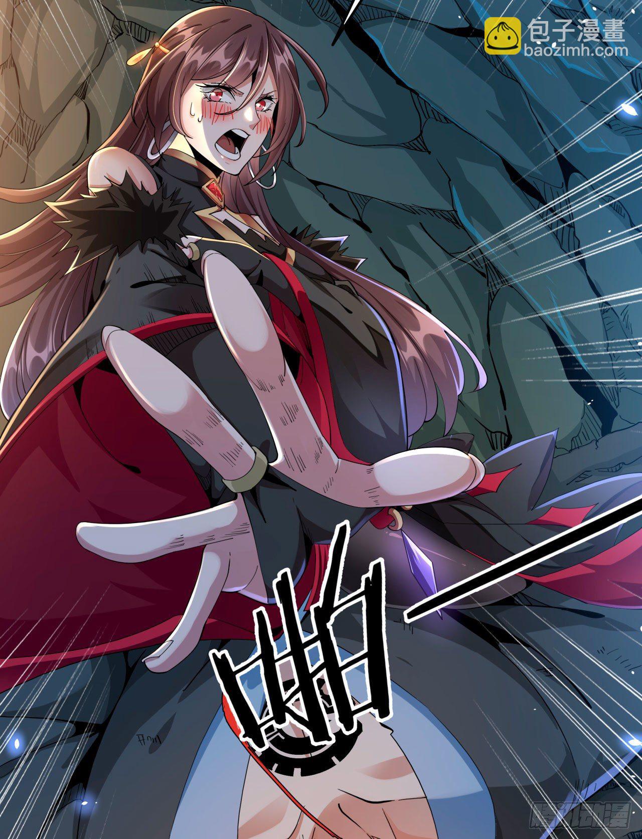 沒有道侶就會死 - 第1話 祖墳面前玩花活(1/2) - 4