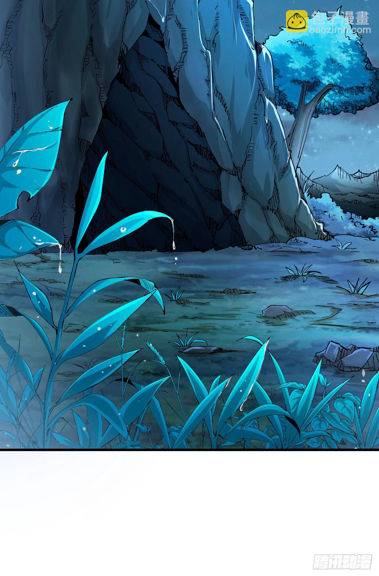 沒有道侶就會死 - 第1話 祖墳面前玩花活(1/2) - 2