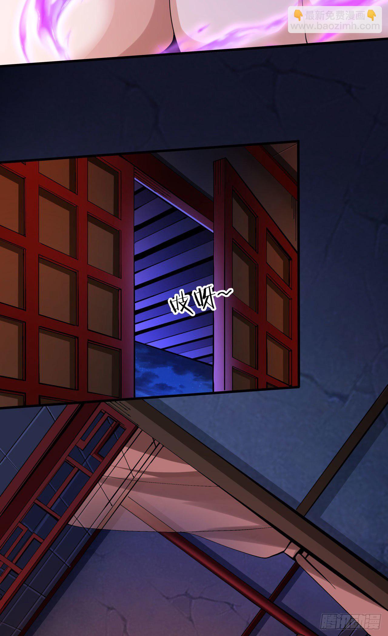 沒有道侶就會死 - 第13話 化龍訣 - 7