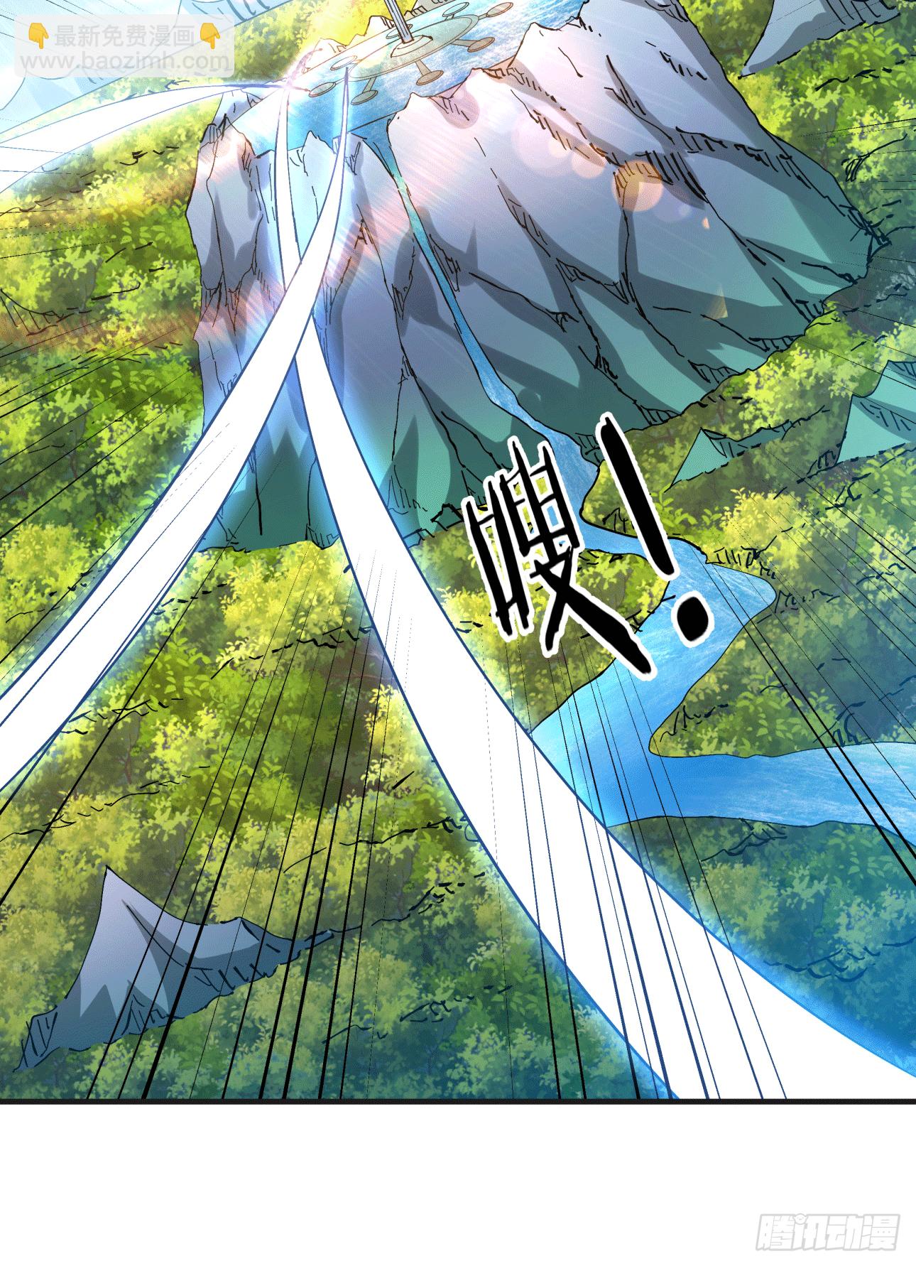 沒有道侶就會死 - 第15話 綠了你的未婚夫 - 2