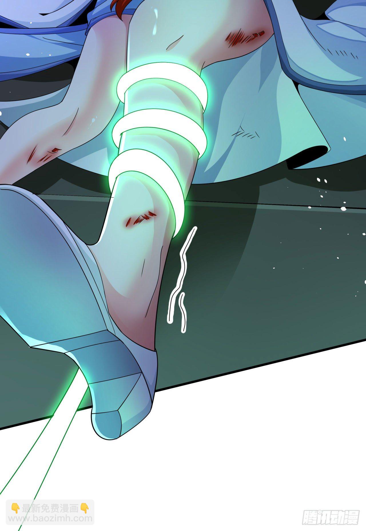 沒有道侶就會死 - 第17話 柳弒月 - 5