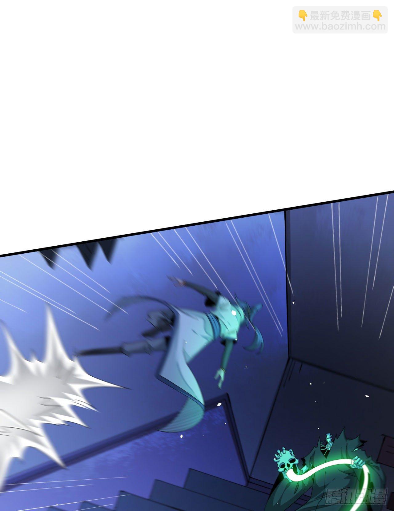 沒有道侶就會死 - 第17話 柳弒月 - 1