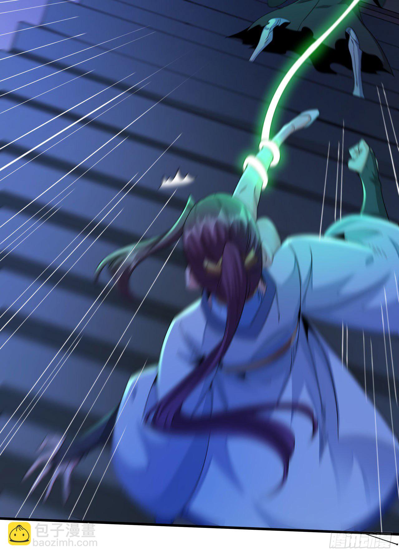 沒有道侶就會死 - 第17話 柳弒月 - 2