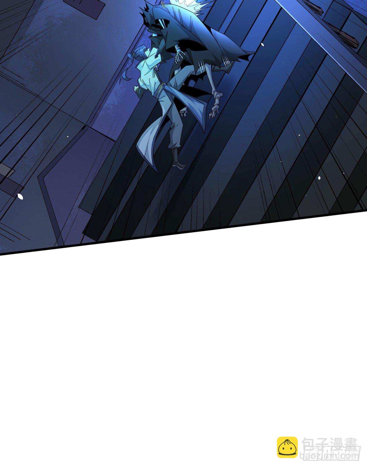 沒有道侶就會死 - 第17話 柳弒月 - 1