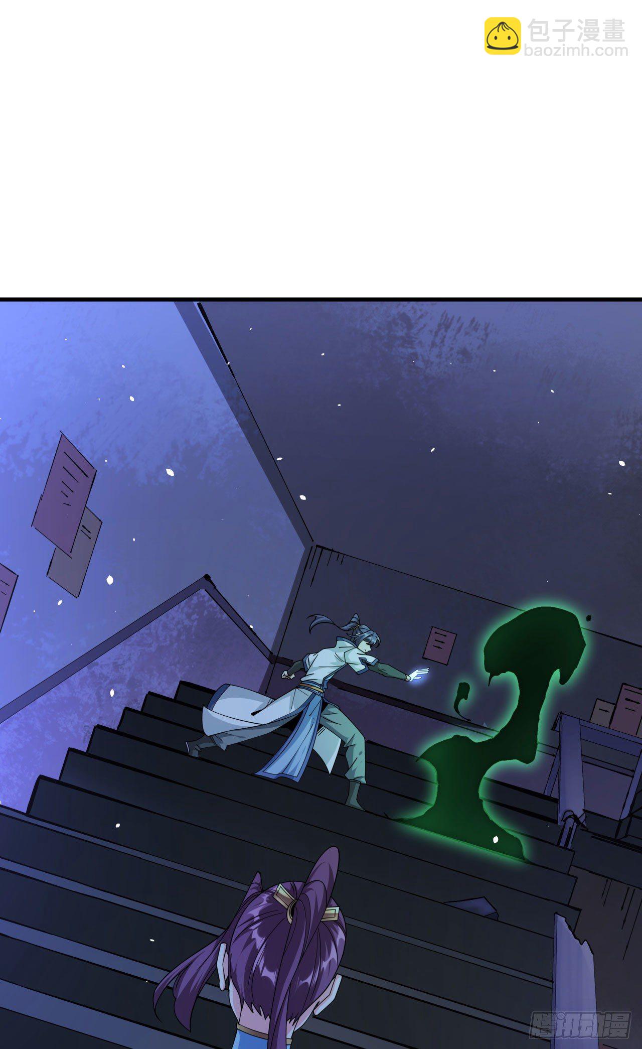 沒有道侶就會死 - 第17話 柳弒月 - 6