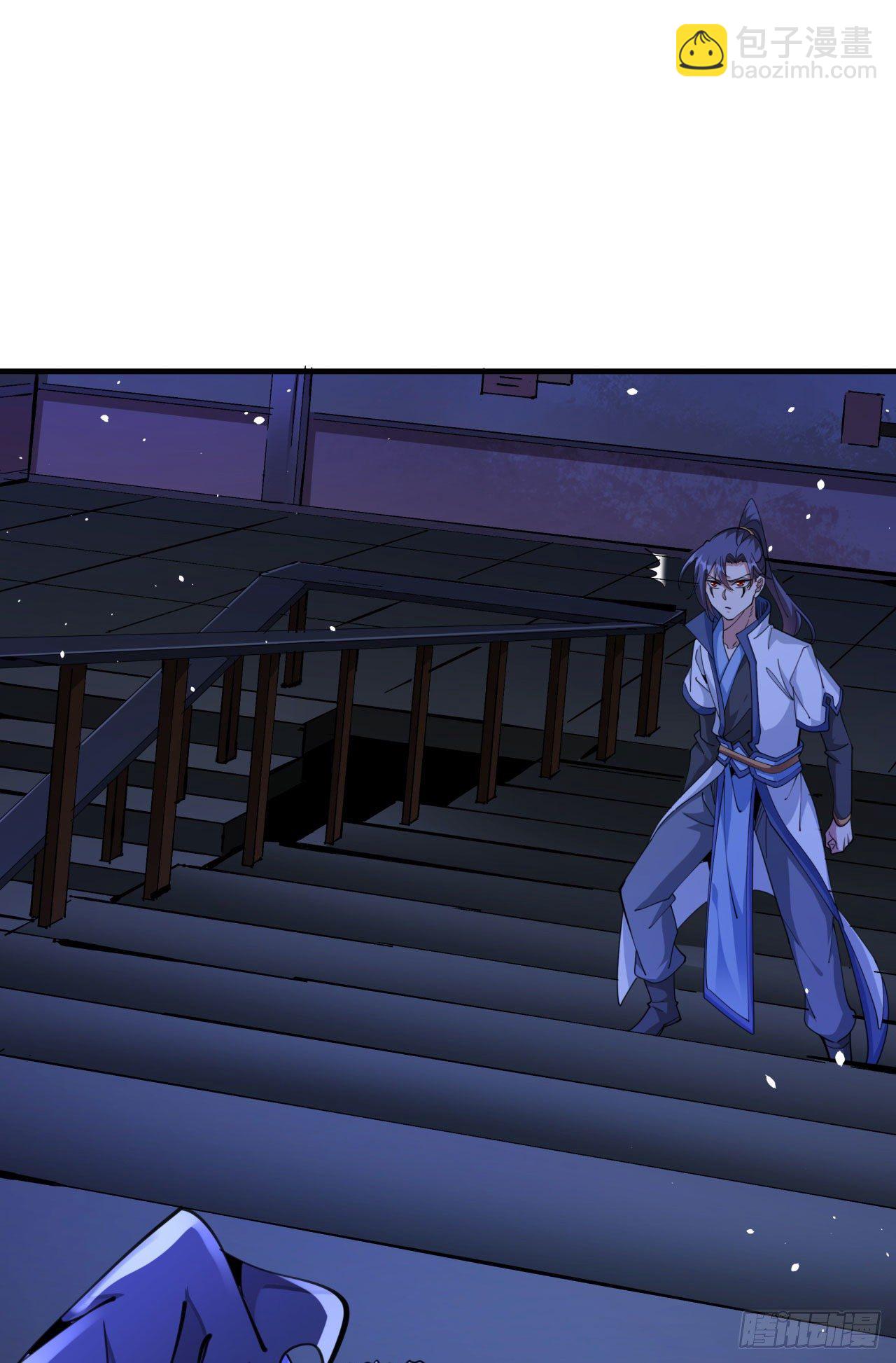 沒有道侶就會死 - 第17話 柳弒月 - 3