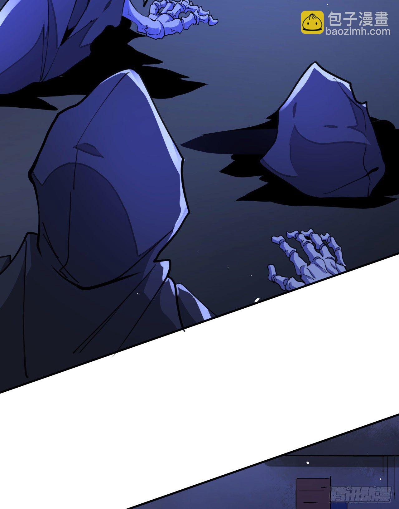 沒有道侶就會死 - 第17話 柳弒月 - 4