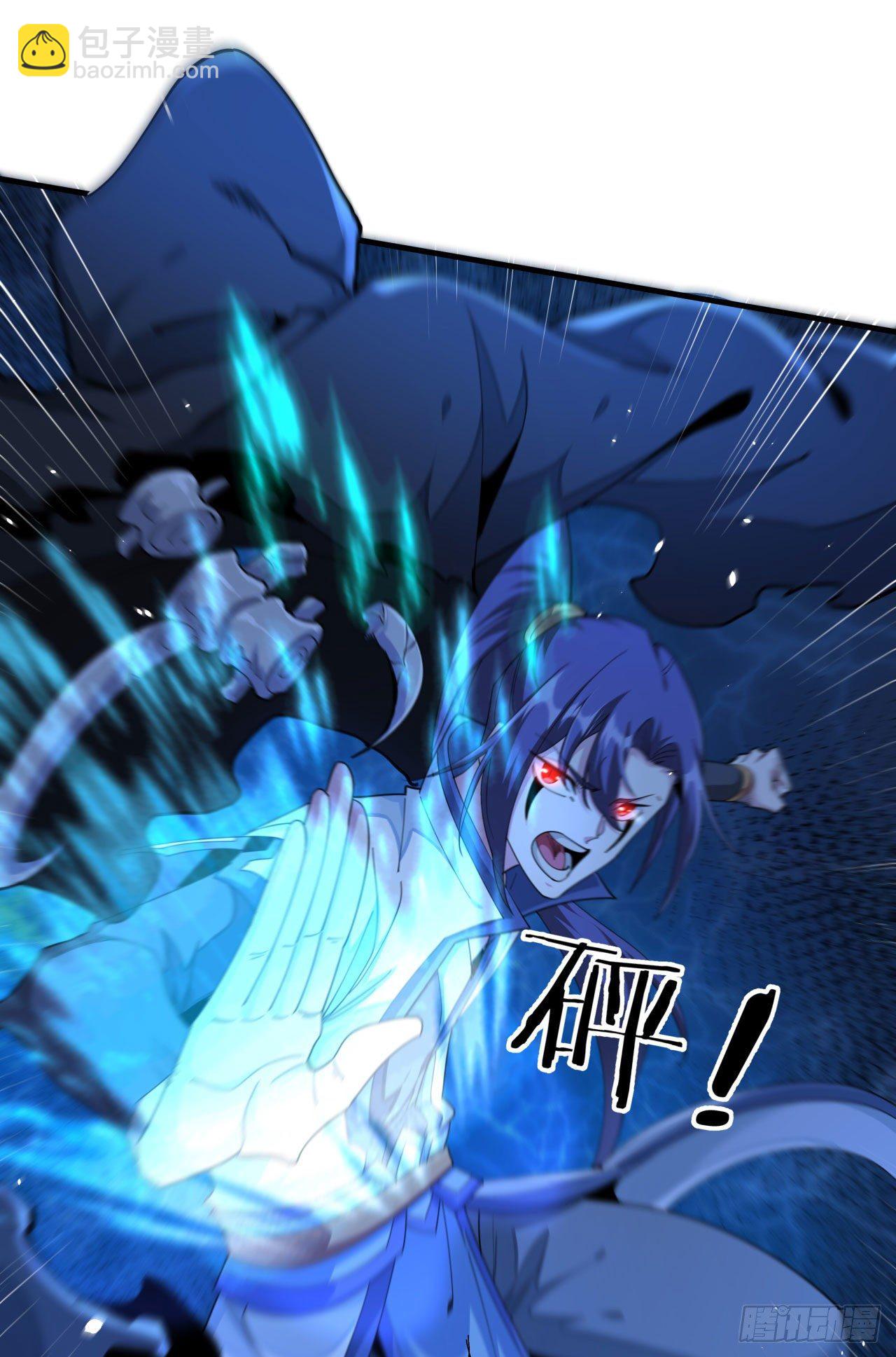 沒有道侶就會死 - 第17話 柳弒月 - 1