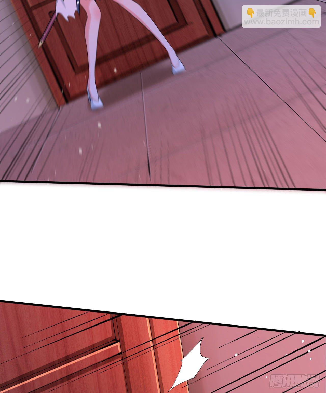 沒有道侶就會死 - 第19話 投懷送抱(1/2) - 6