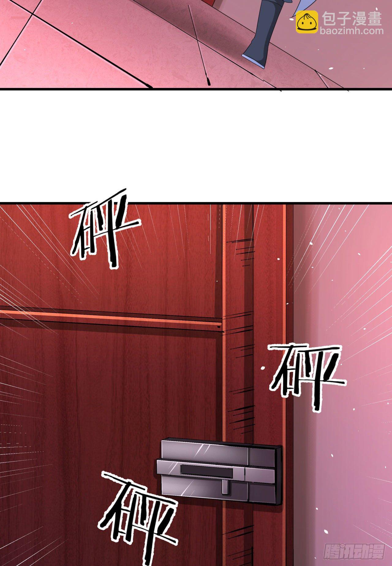 沒有道侶就會死 - 第19話 投懷送抱(1/2) - 2