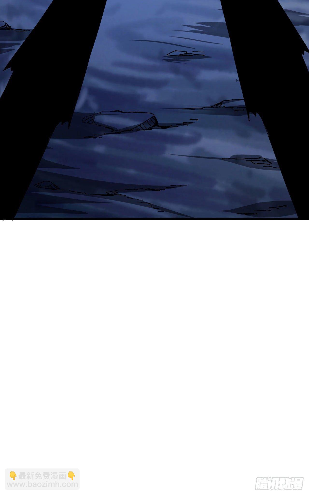 沒有道侶就會死 - 第21話 奇怪的本子(1/2) - 7