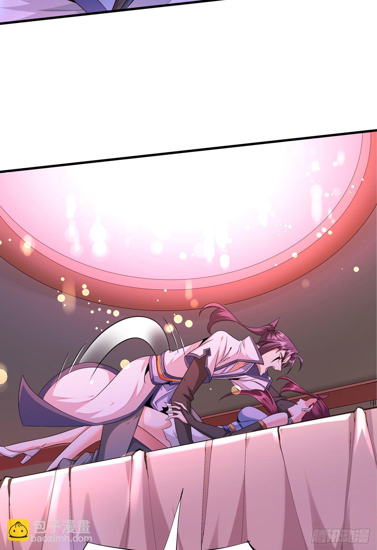 沒有道侶就會死 - 第21話 奇怪的本子(1/2) - 8