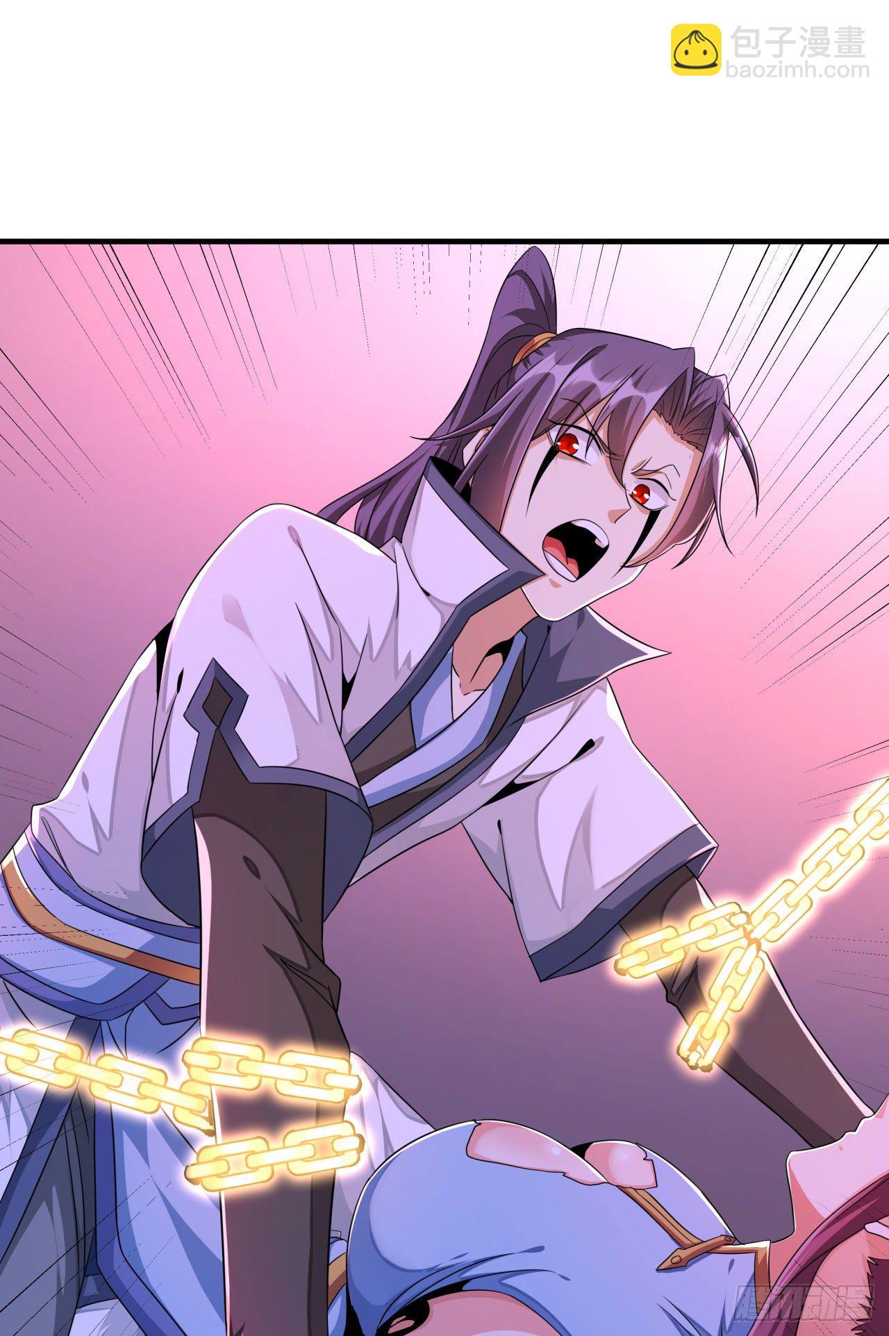 沒有道侶就會死 - 第21話 奇怪的本子(1/2) - 3