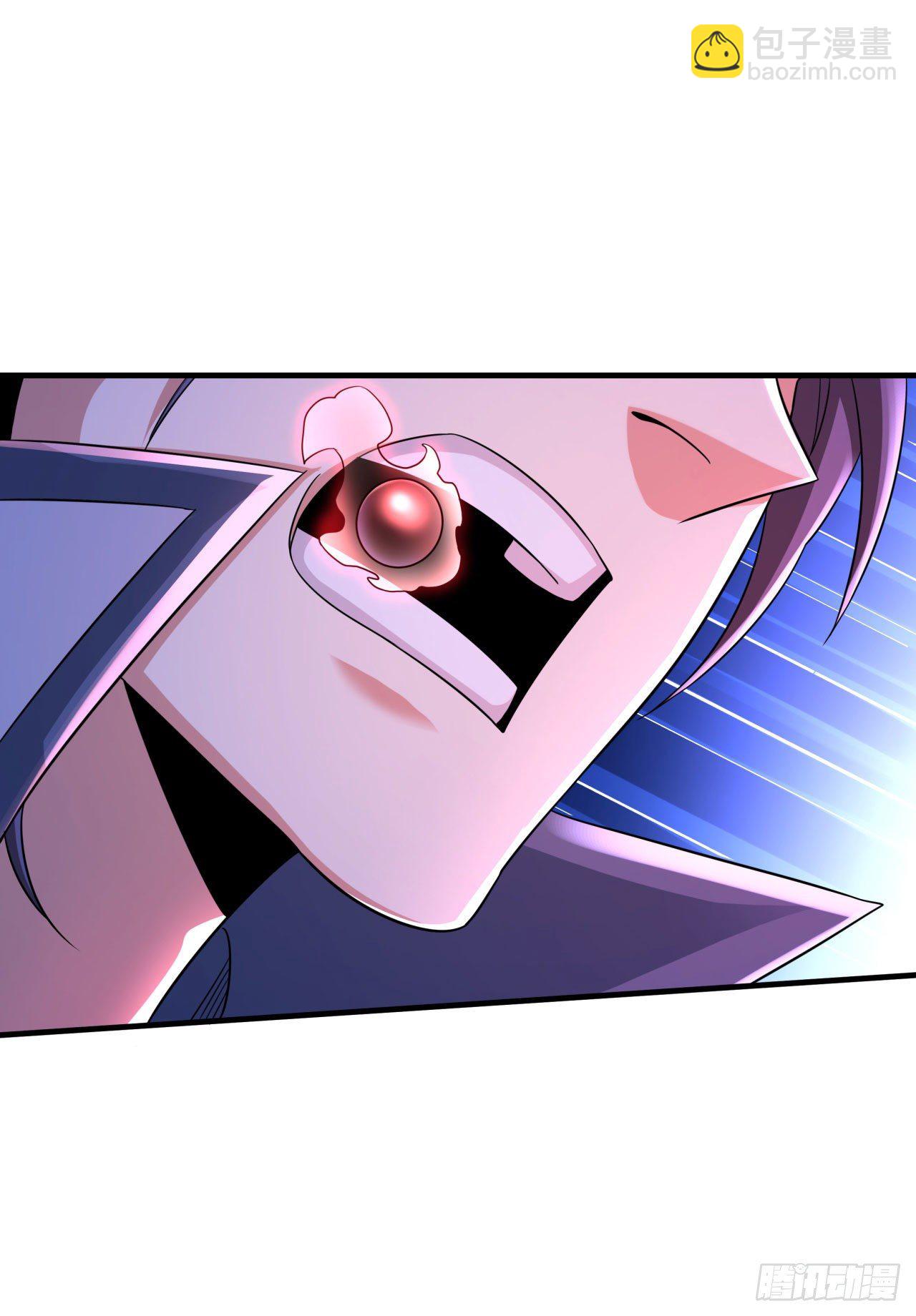 沒有道侶就會死 - 第21話 奇怪的本子(1/2) - 7