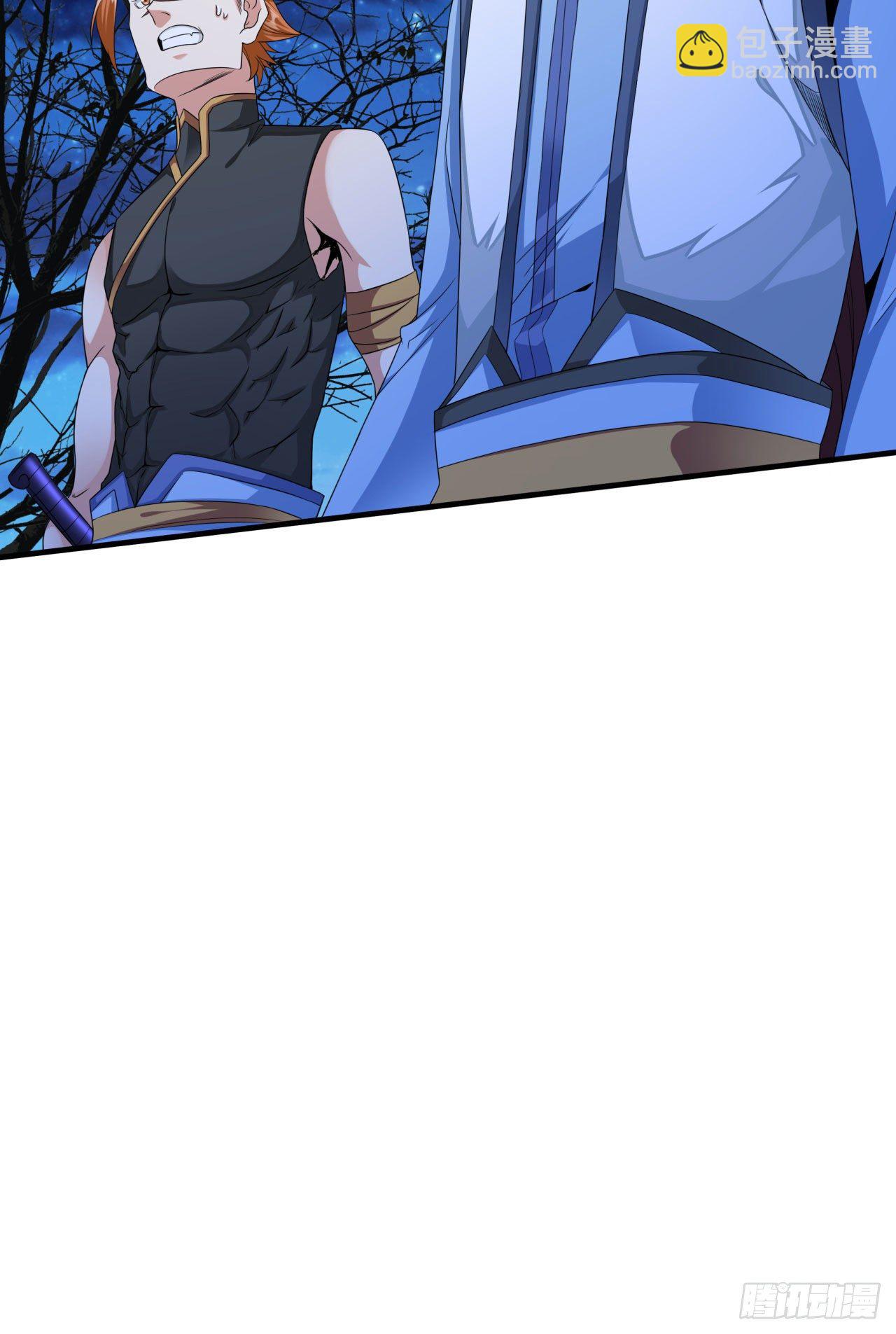 沒有道侶就會死 - 第21話 奇怪的本子(1/2) - 7