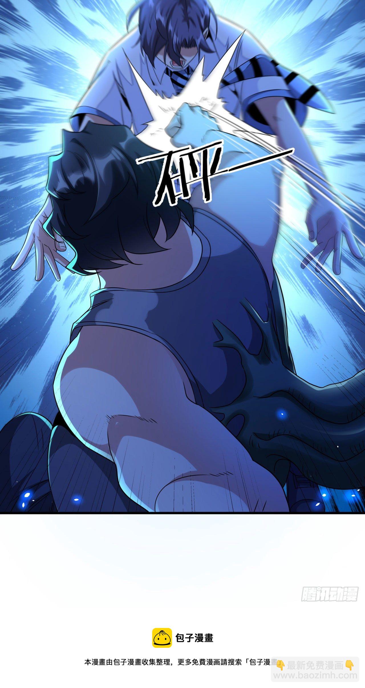 沒有道侶就會死 - 第23話 雙修技法大全(1/2) - 1