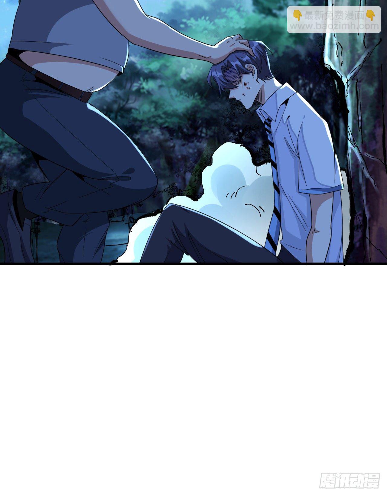 沒有道侶就會死 - 第23話 雙修技法大全(1/2) - 6