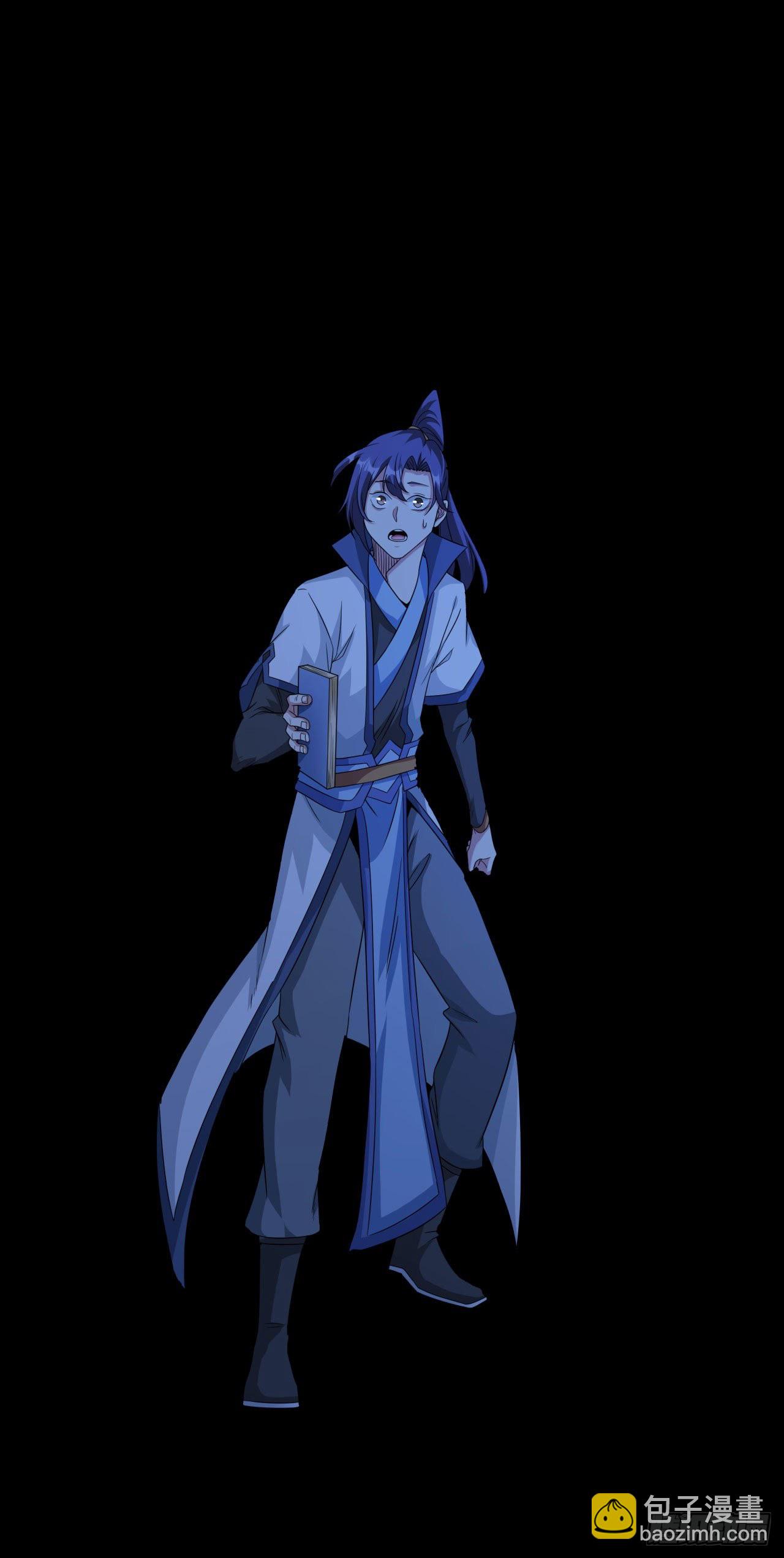 沒有道侶就會死 - 第23話 雙修技法大全(1/2) - 4