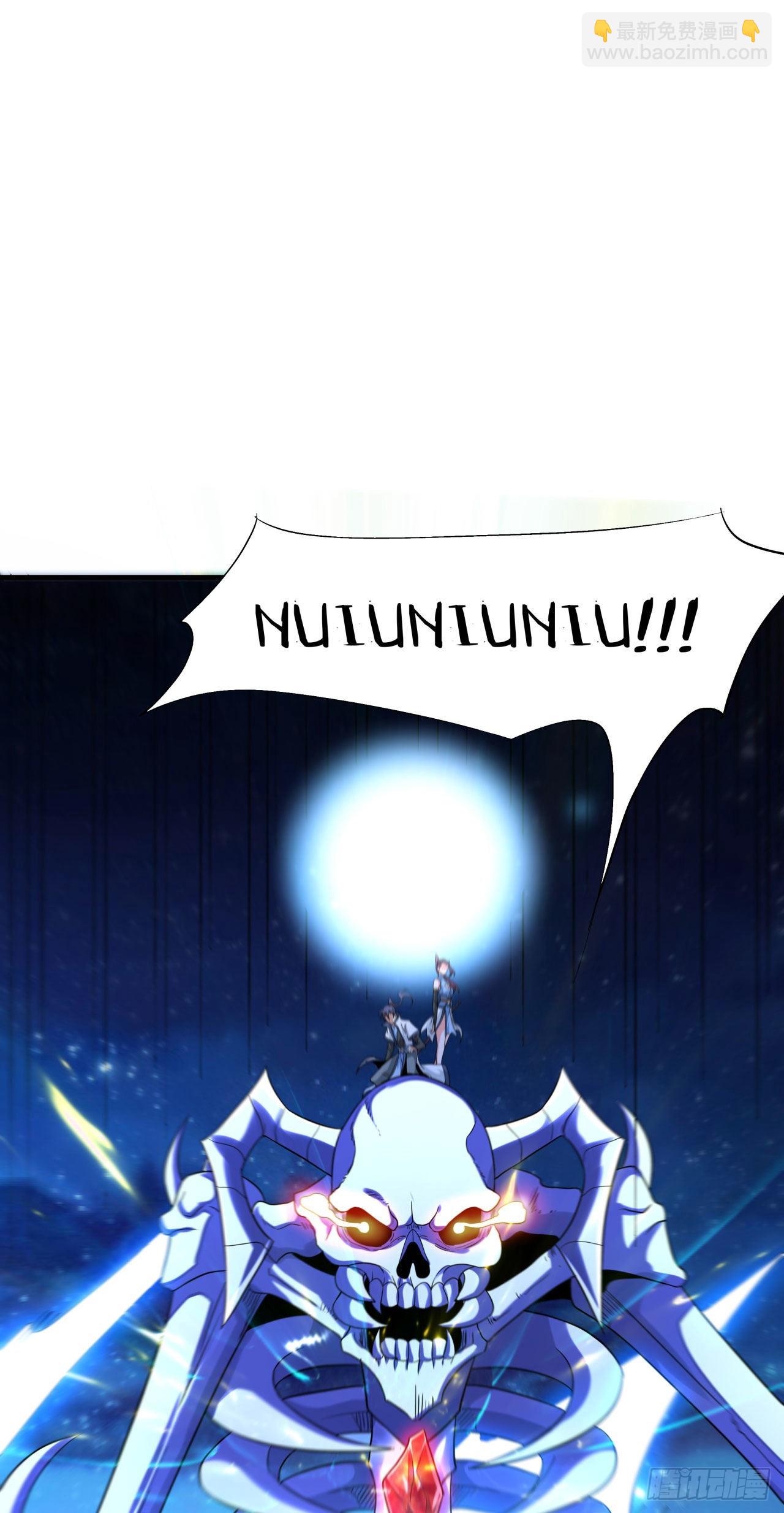 沒有道侶就會死 - 第25話 橫空出世 - 2