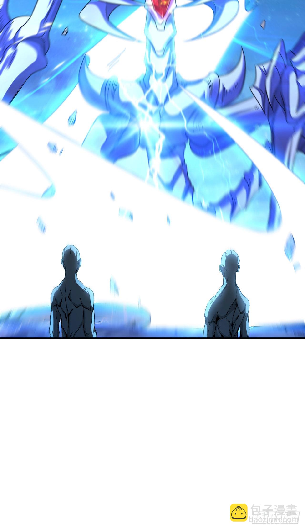 沒有道侶就會死 - 第25話 橫空出世 - 3