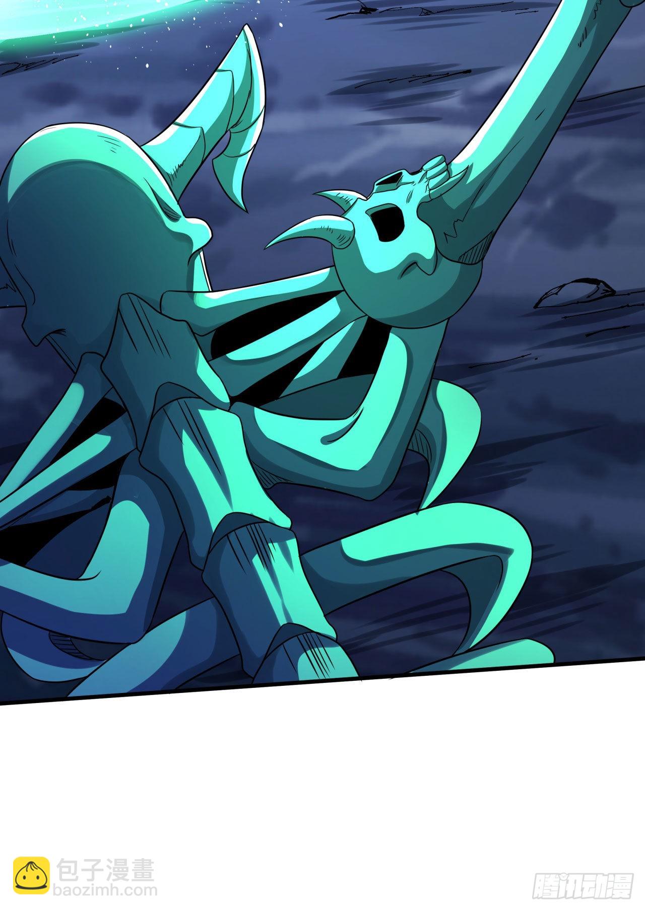 沒有道侶就會死 - 第25話 橫空出世 - 5