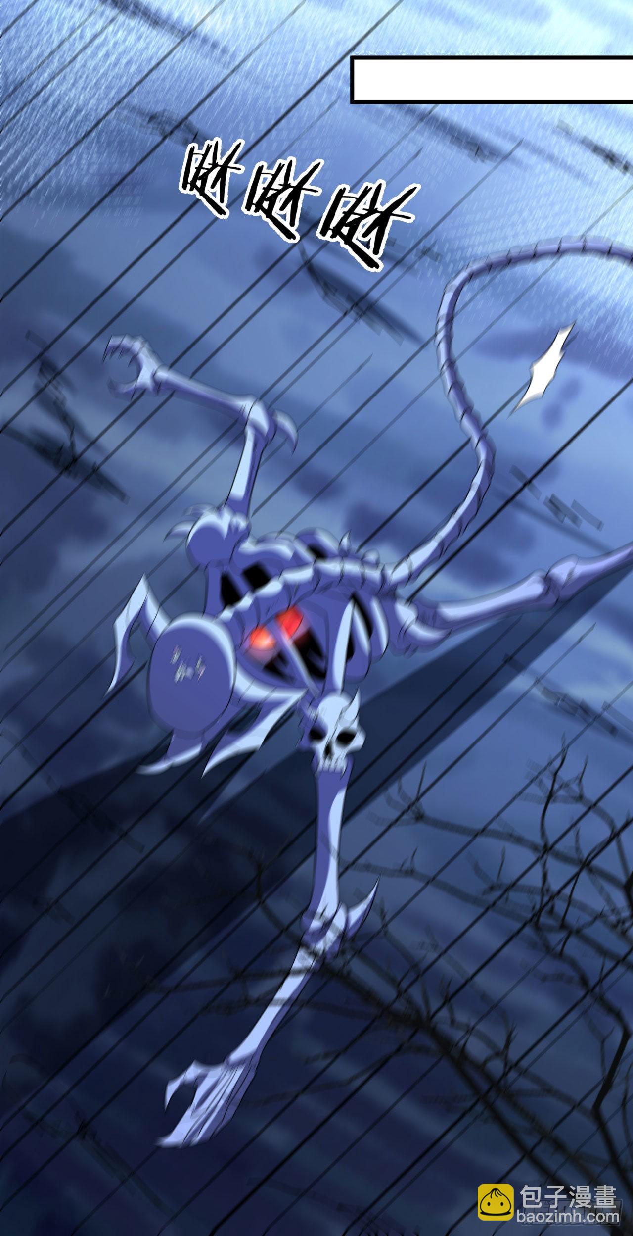 沒有道侶就會死 - 第26話 選一個雙修(1/2) - 5