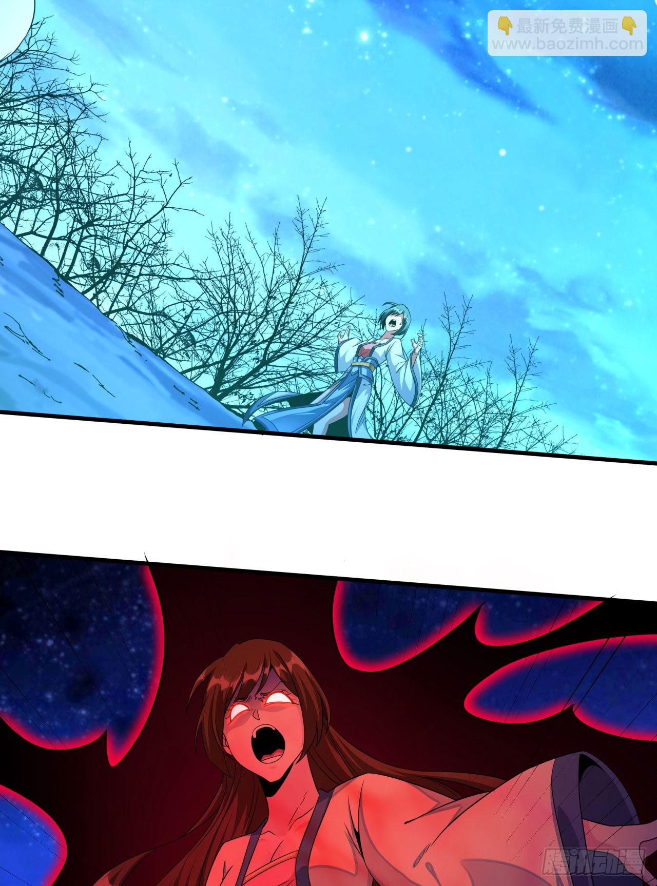 沒有道侶就會死 - 第26話 選一個雙修(1/2) - 4