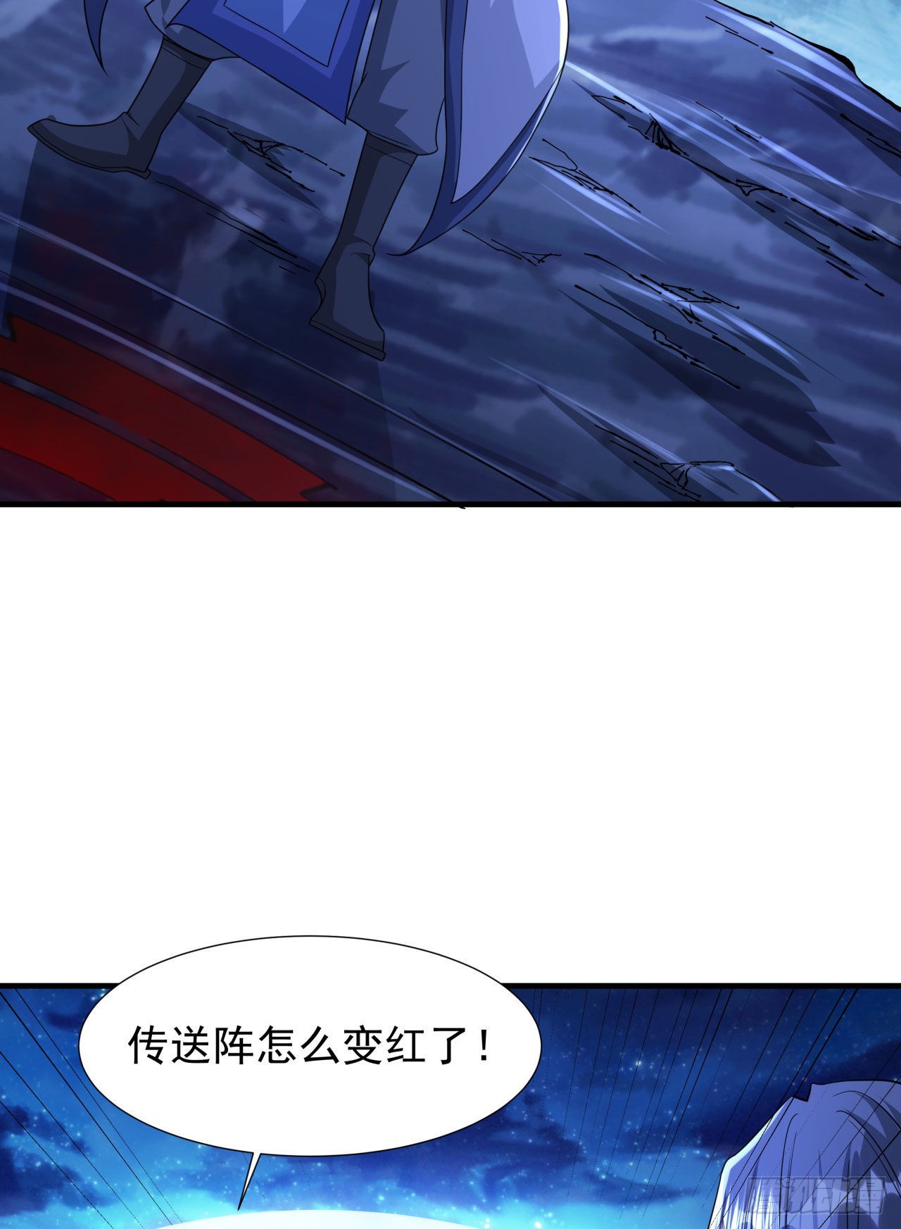 沒有道侶就會死 - 第26話 選一個雙修(1/2) - 1