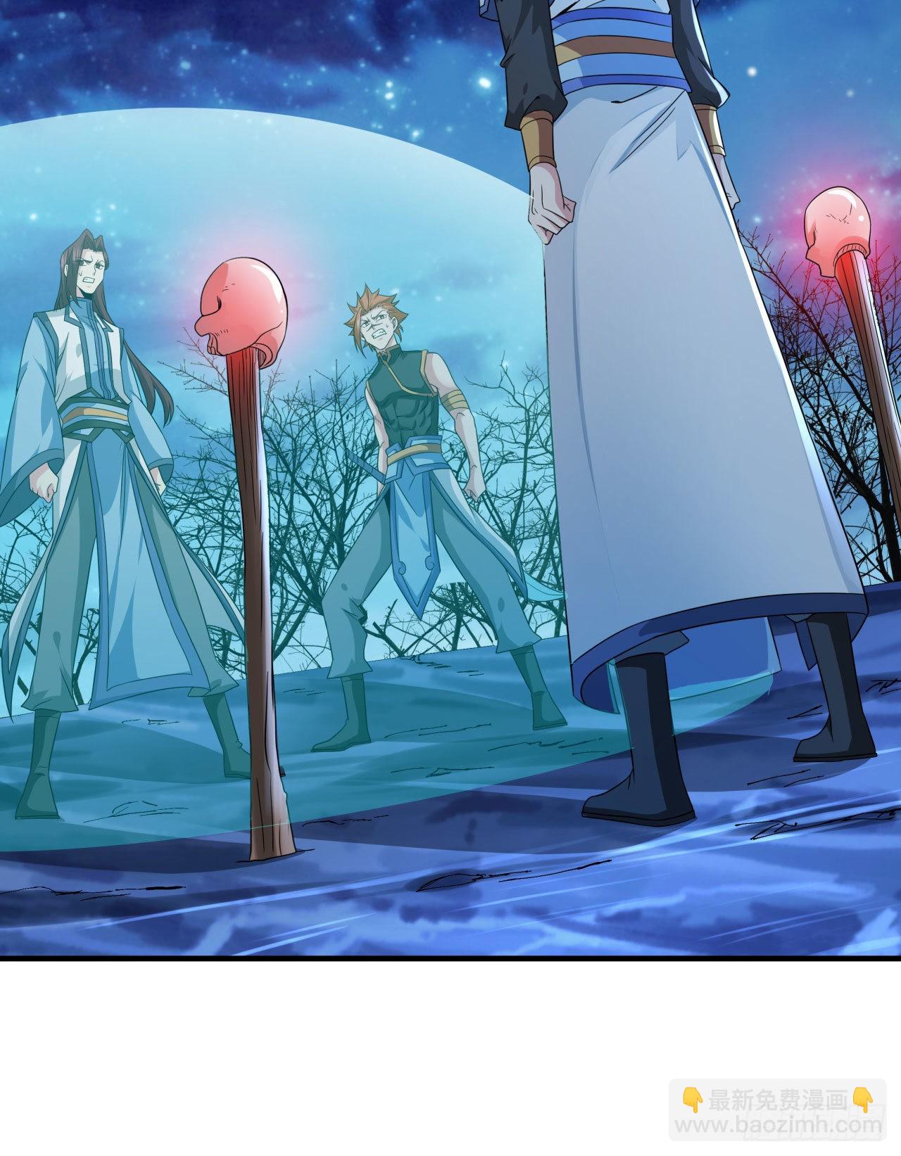 沒有道侶就會死 - 第26話 選一個雙修(1/2) - 2