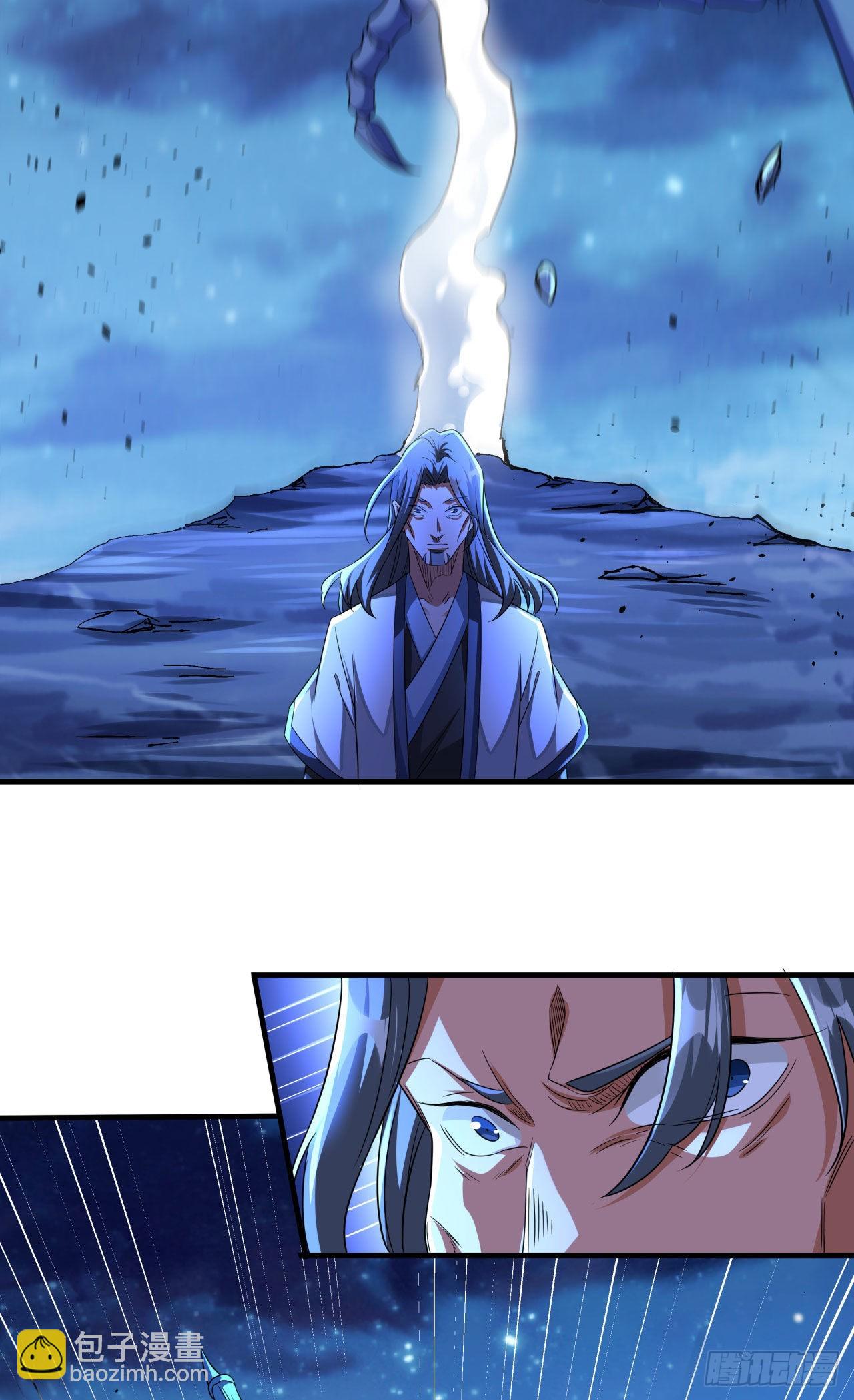 沒有道侶就會死 - 第26話 選一個雙修(1/2) - 5