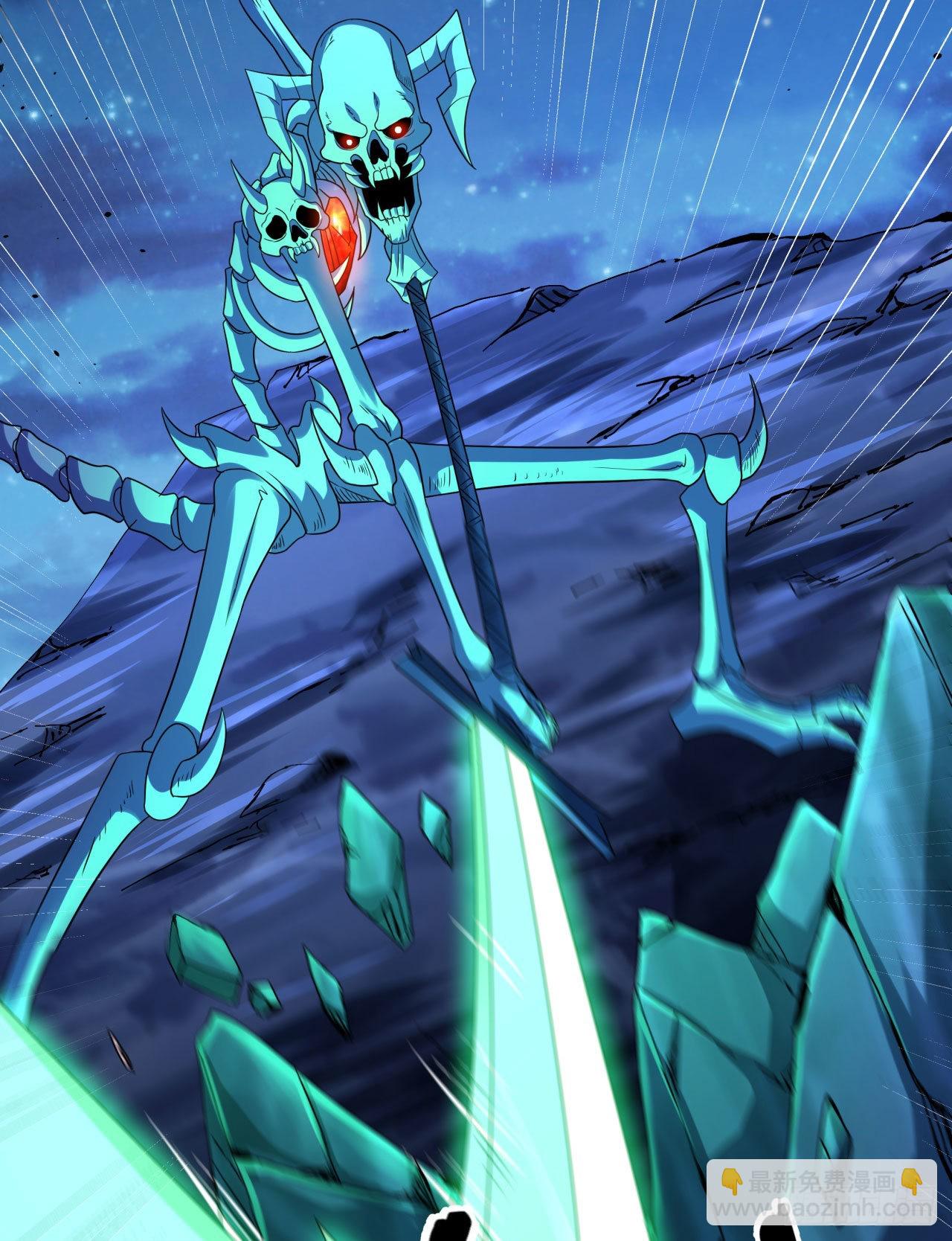 沒有道侶就會死 - 第26話 選一個雙修(1/2) - 6