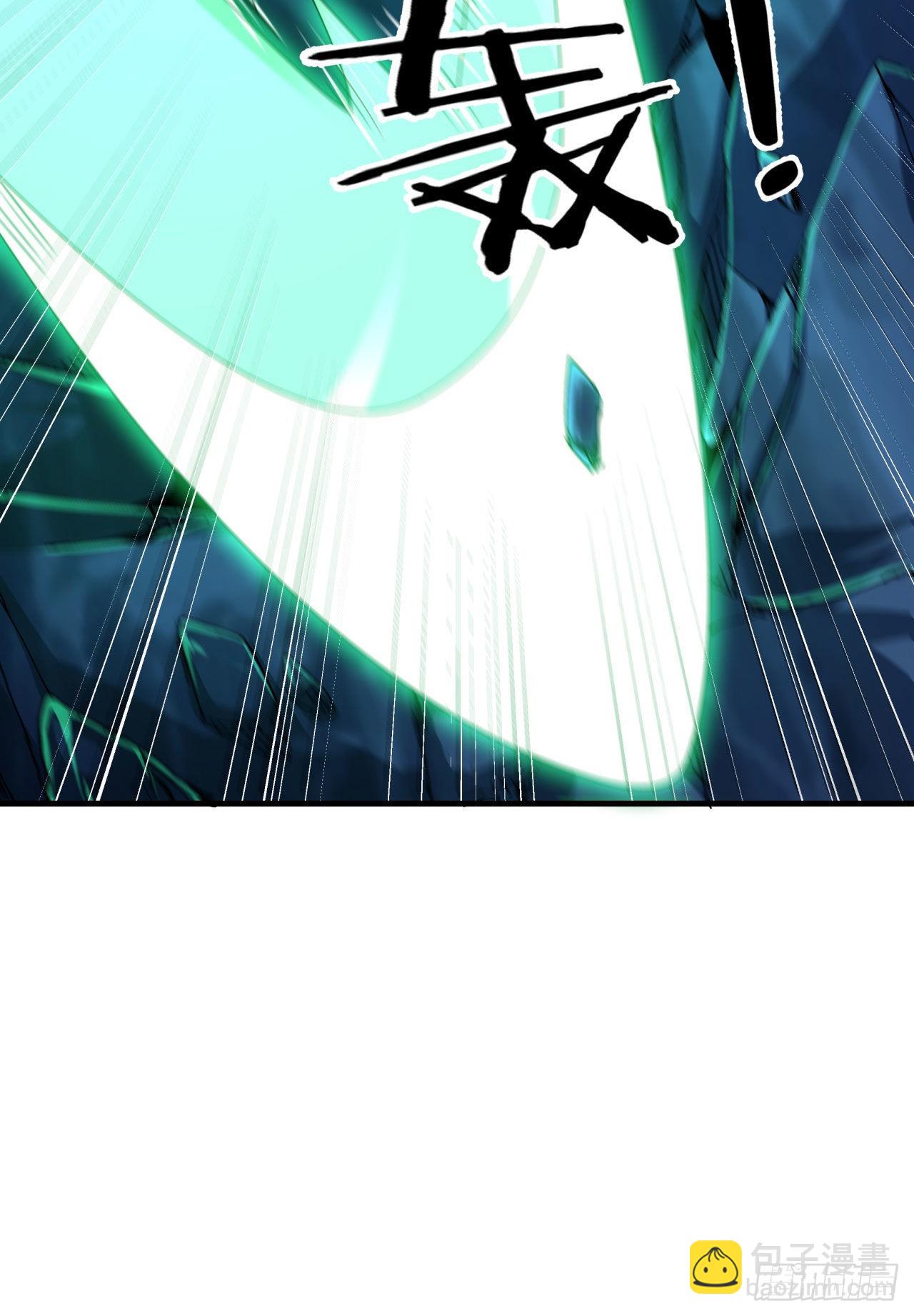 沒有道侶就會死 - 第26話 選一個雙修(1/2) - 7