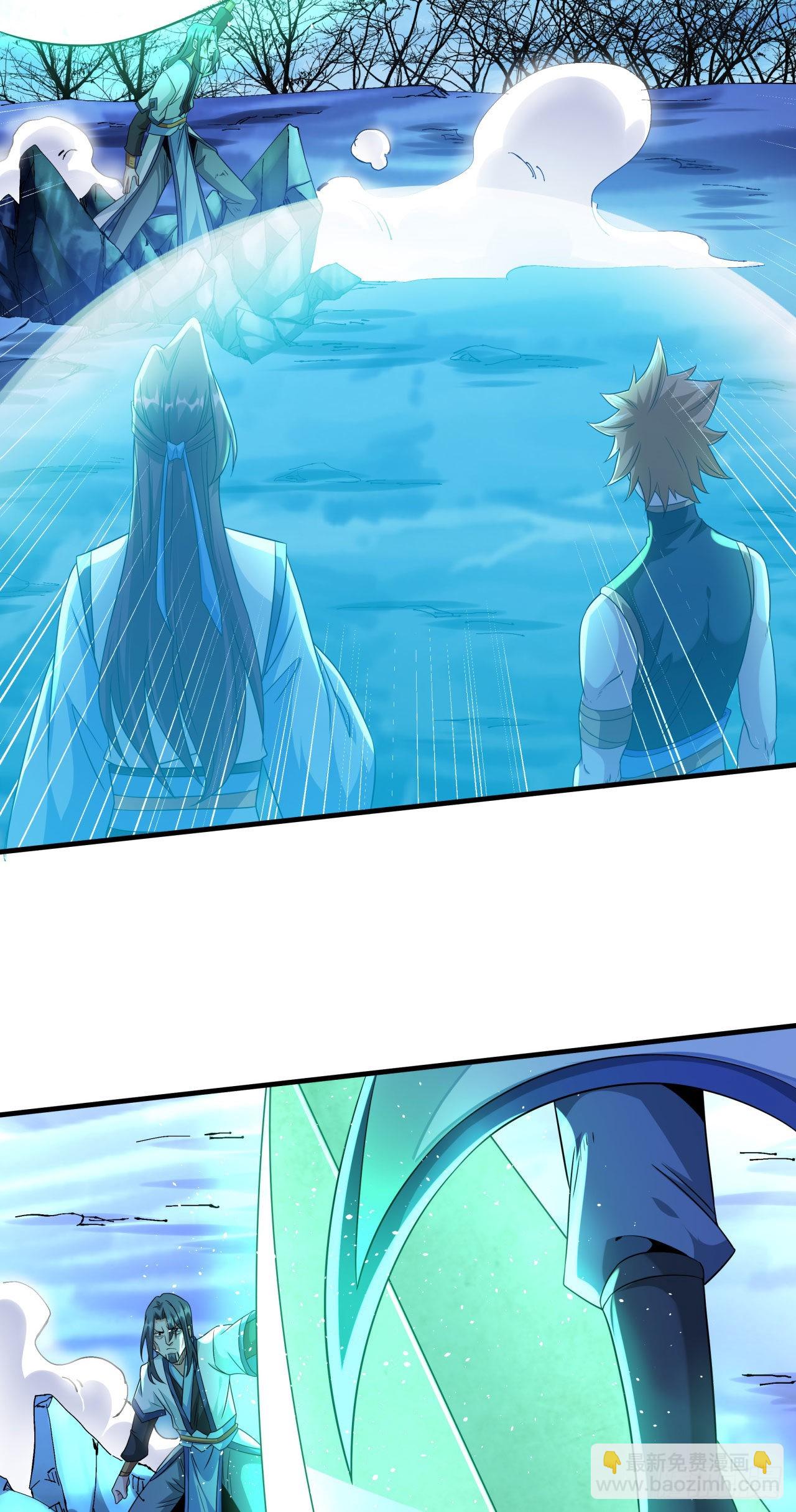 沒有道侶就會死 - 第26話 選一個雙修(1/2) - 2