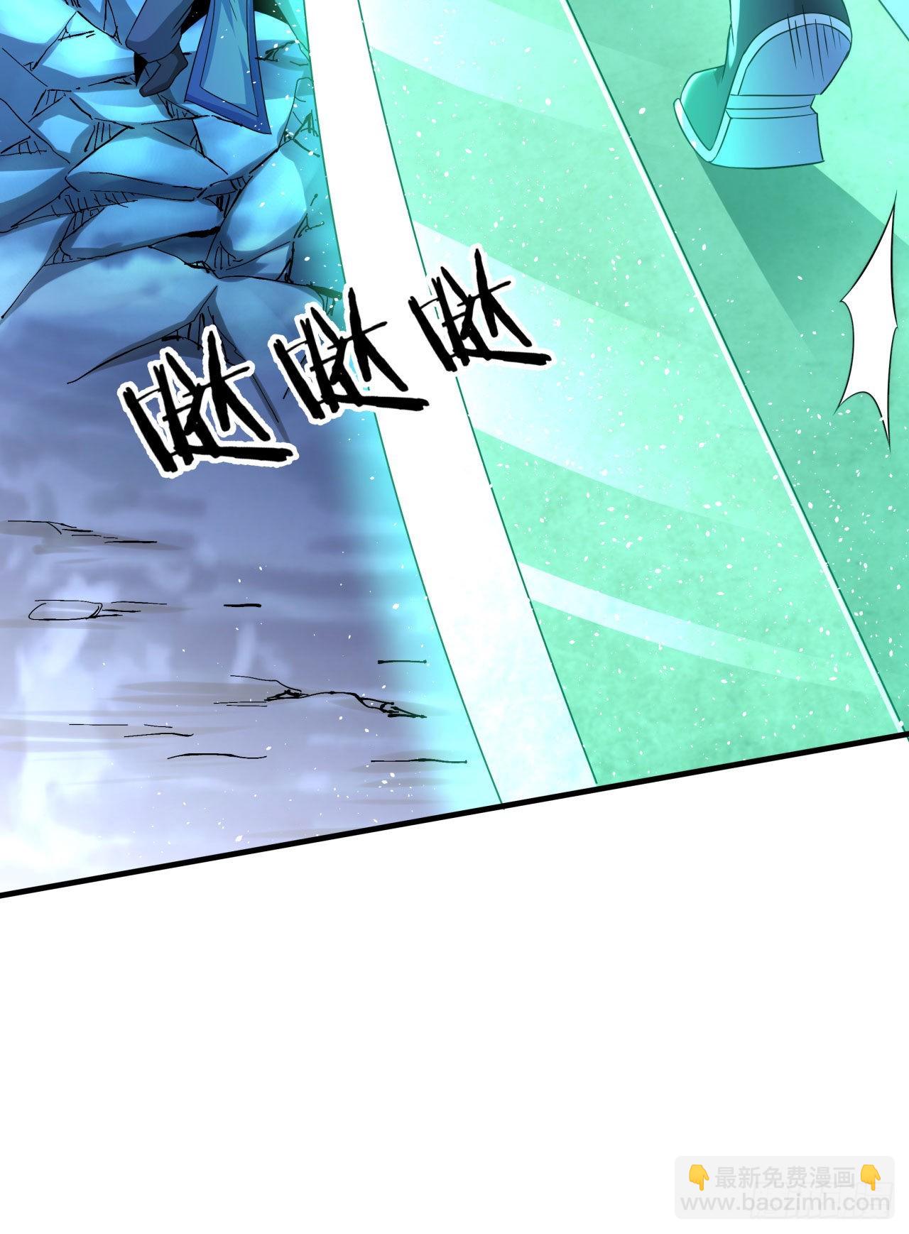 沒有道侶就會死 - 第26話 選一個雙修(1/2) - 3